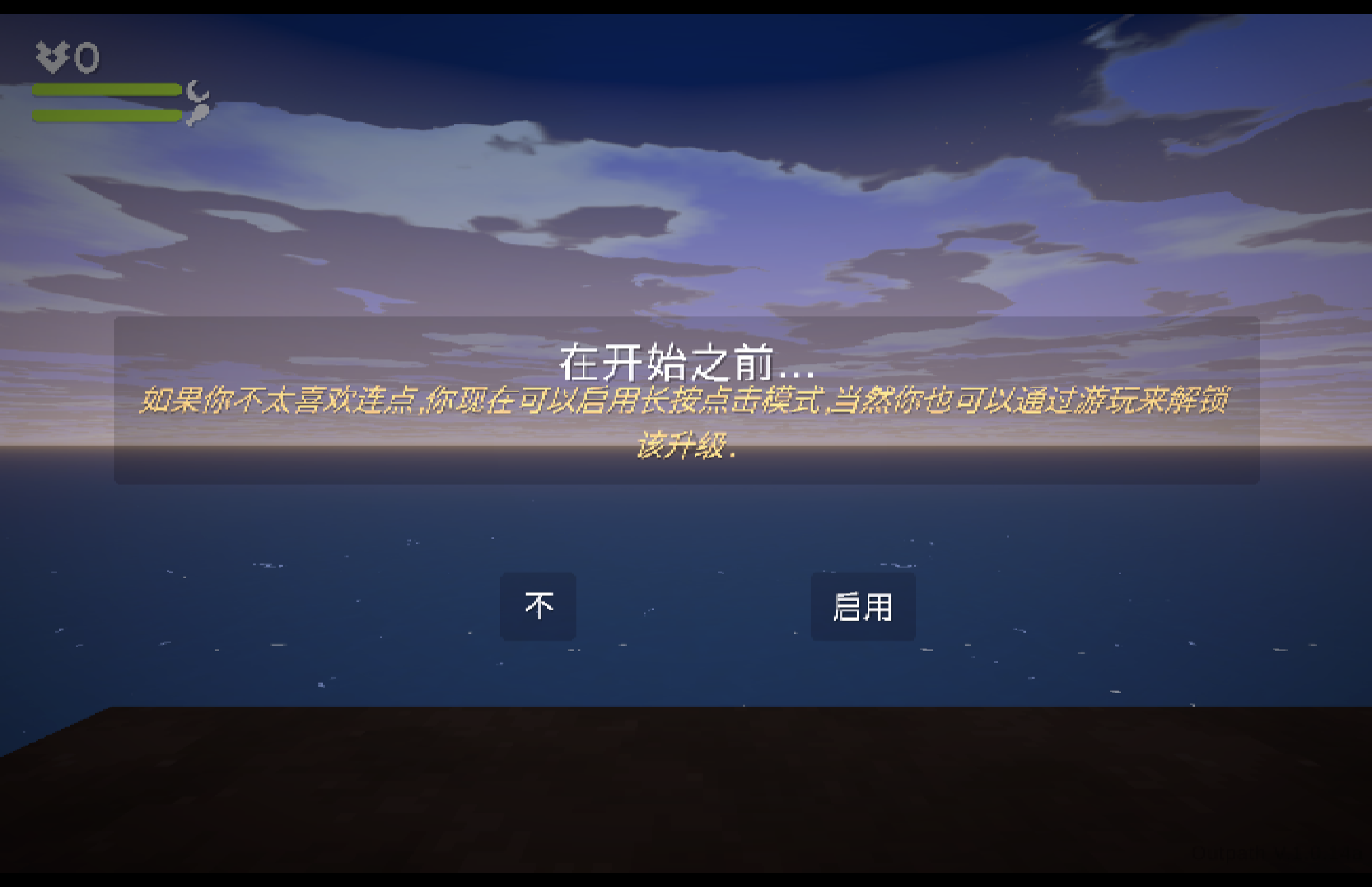 浮岛新世界 for Mac Outpath v1.0.14a 中文移植版 苹果电脑