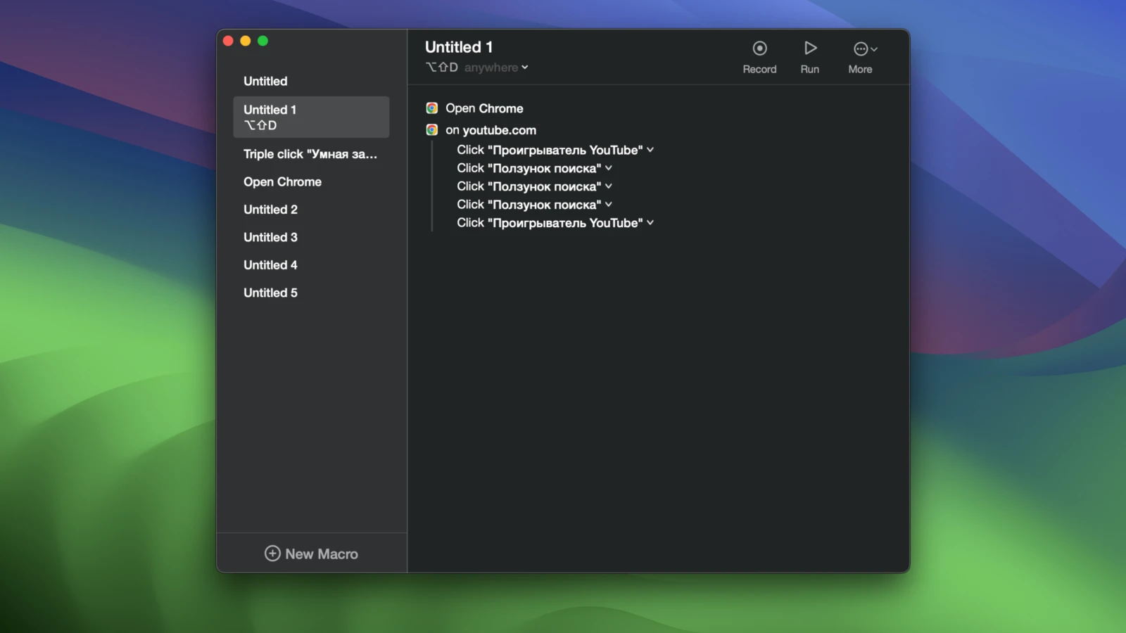 Keysmith for Mac v1.18.6 自动化工具 苹果电脑
