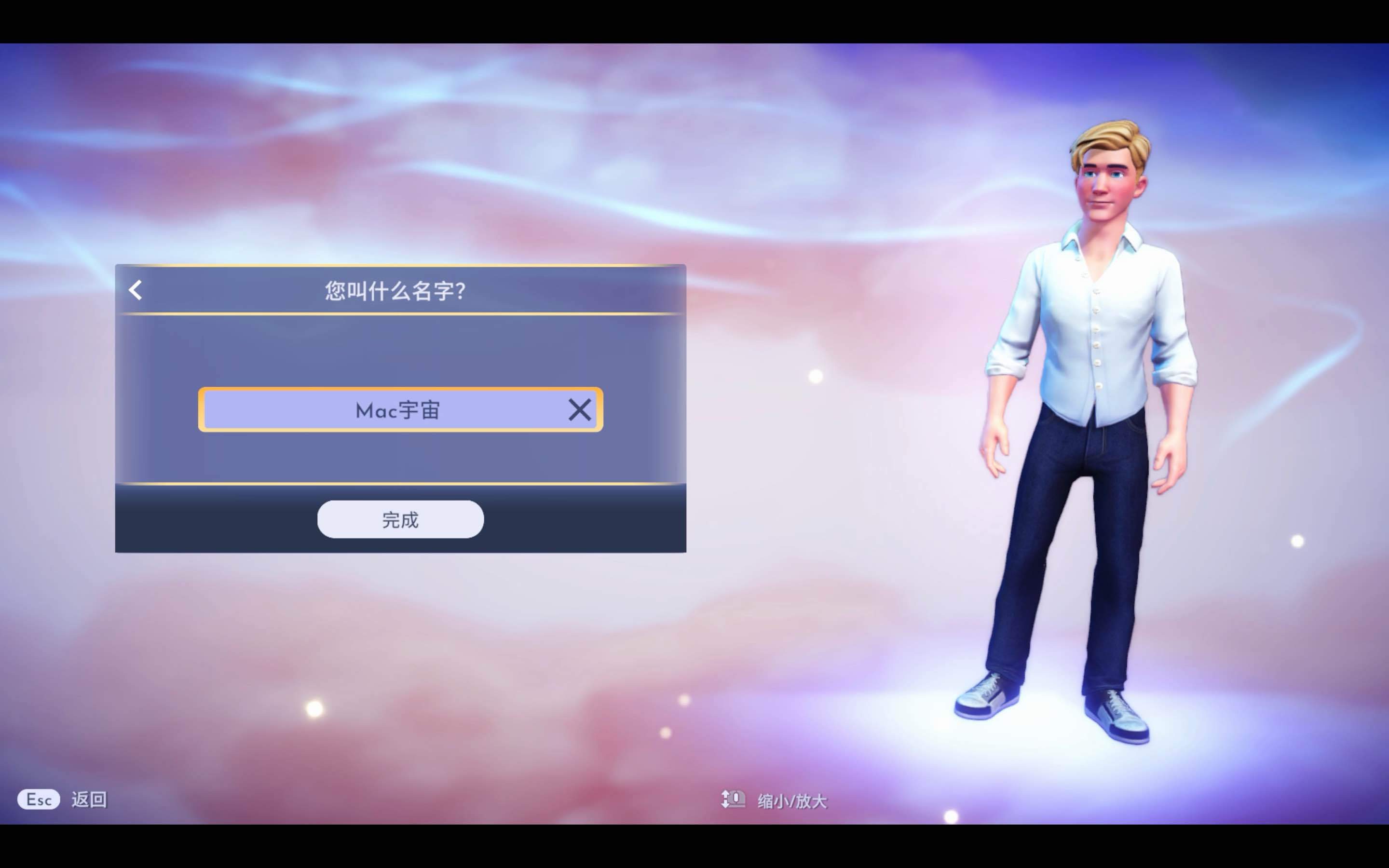 迪士尼梦幻星谷 for Mac Disney Dreamlight Valley v1.8.6.62 中文原生版 - 苹果电脑 - Mac宇宙