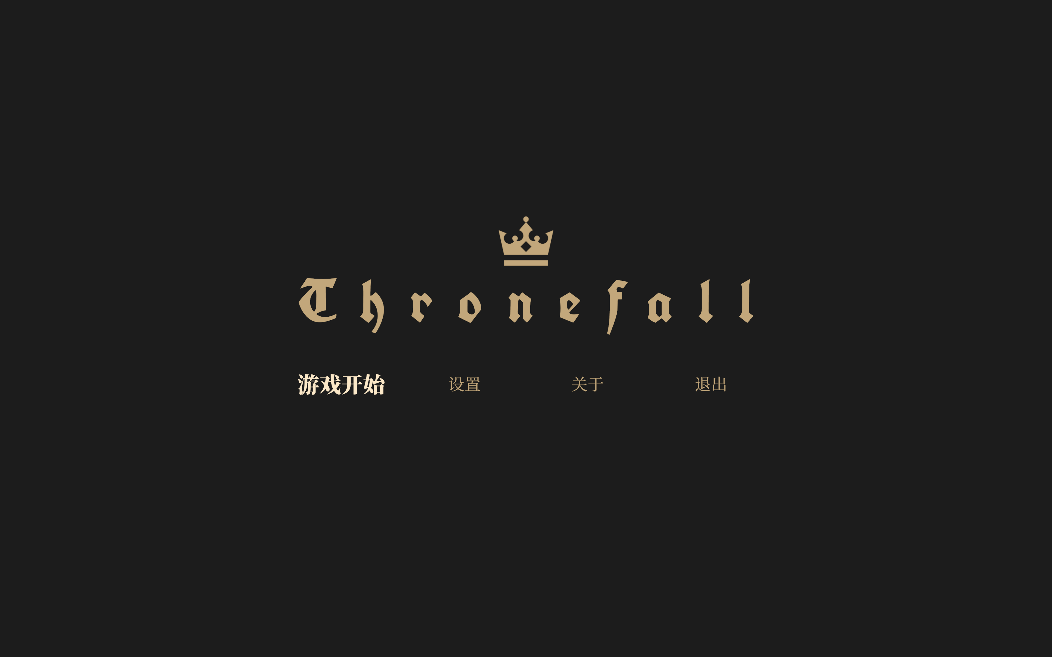 王座陨落 for Mac Thronefall v1.55 中文原生版 苹果电脑