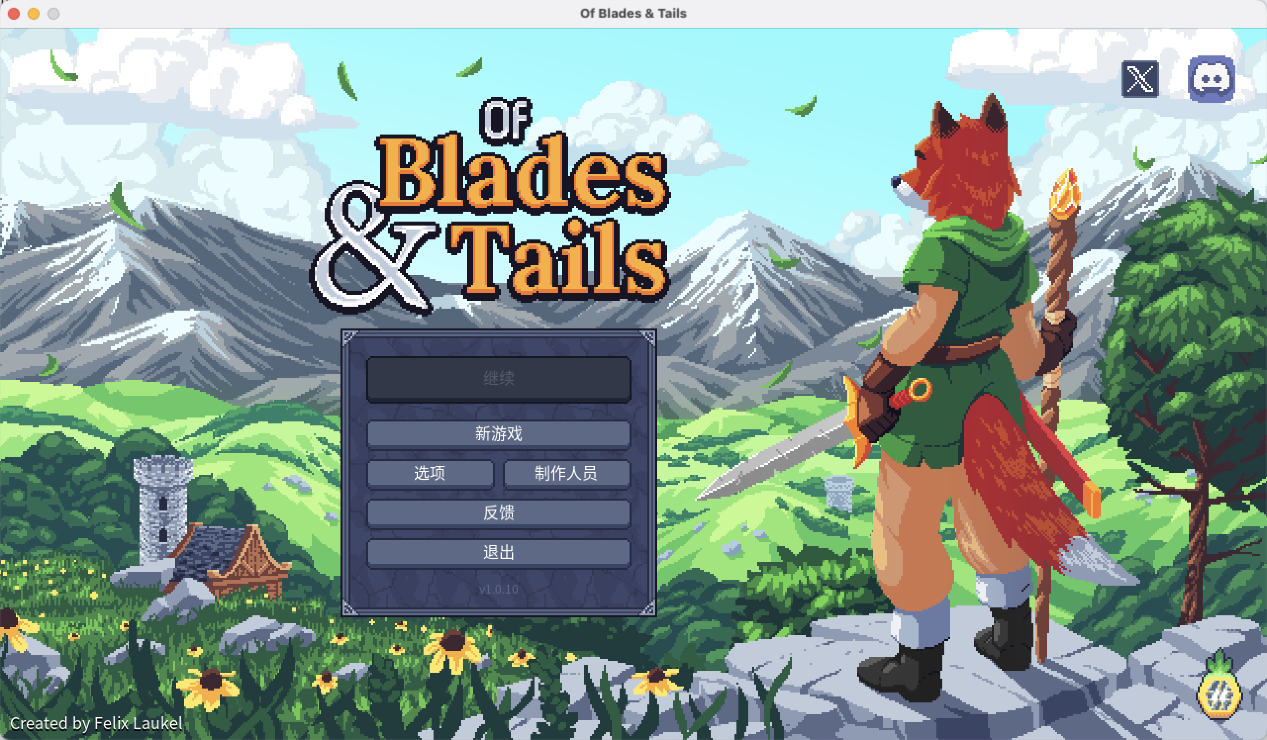 剑与尾巴 for Mac Of Blades & Tails v1.0.12 中文原生版 苹果电脑