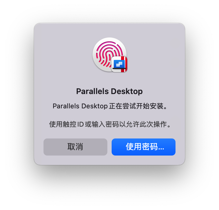 Parallels Desktop 19.1.0 安装激活教程 苹果电脑