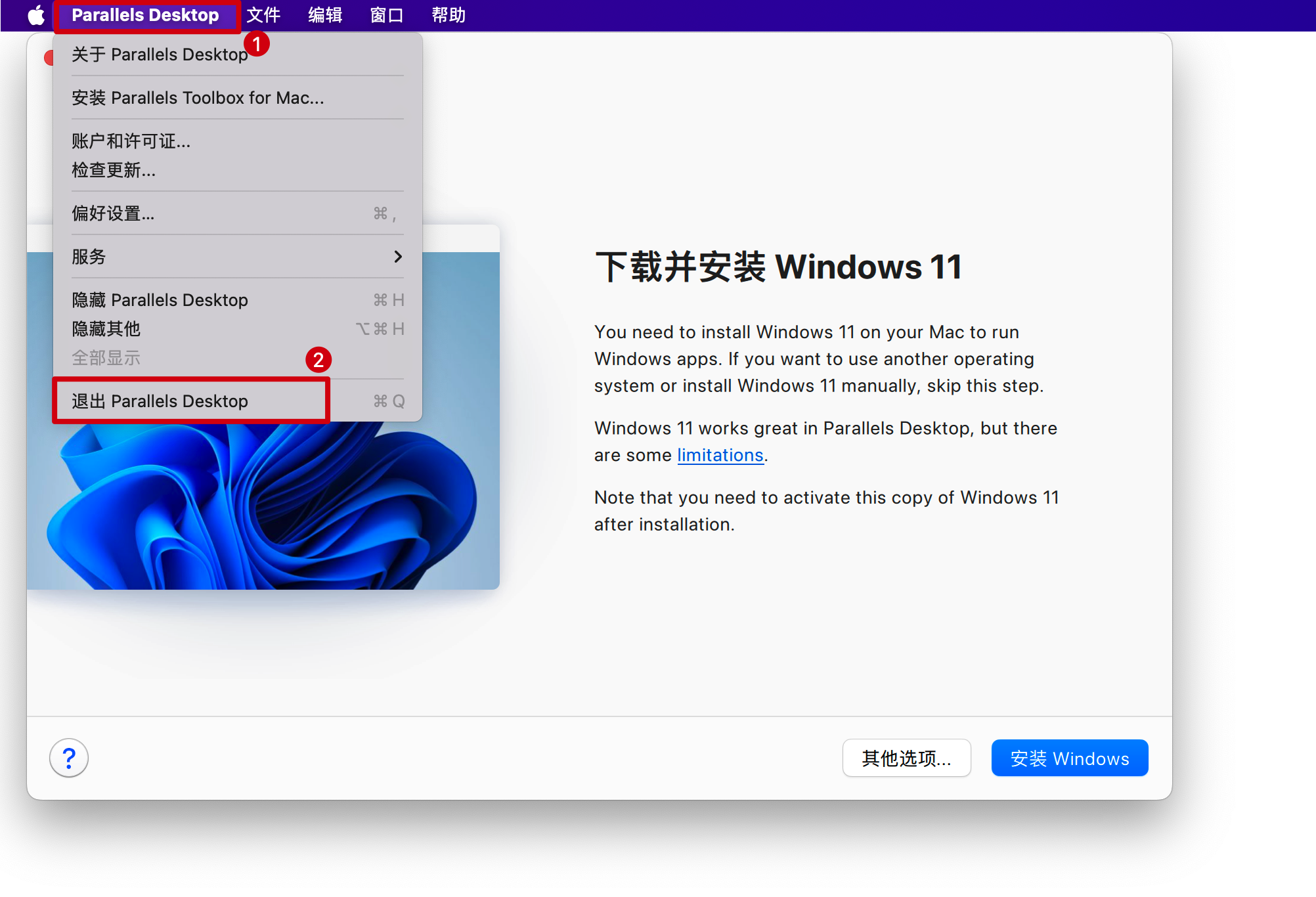 Parallels Desktop 19.1.0 安装激活教程 - 苹果电脑 - Mac宇宙