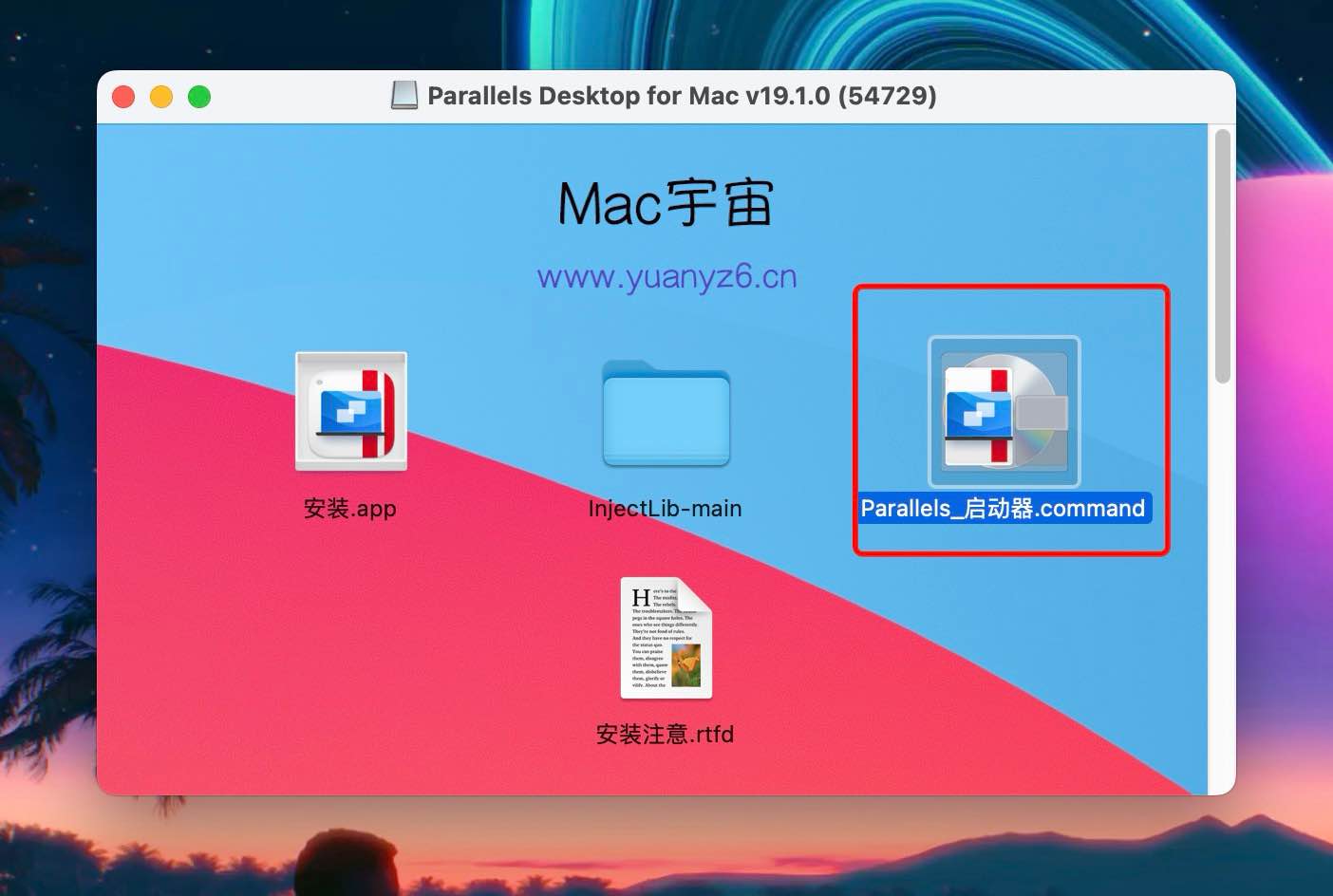 Parallels Desktop 19.1.0 安装激活教程 - 苹果电脑 - Mac宇宙