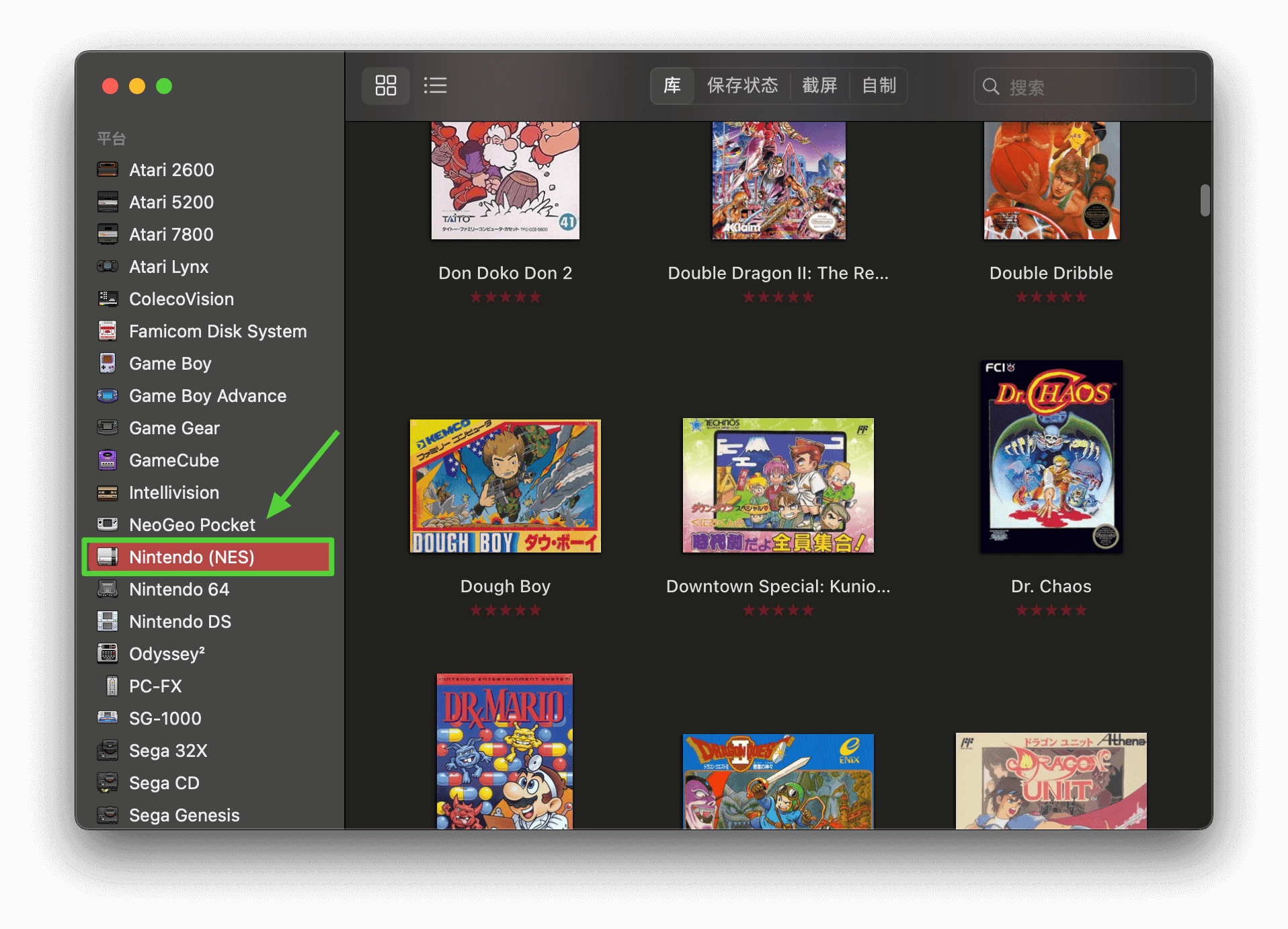 OpenEmu for Mac v2.4.1 中文原生版 附600+FC游戏 - 苹果电脑 - Mac宇宙