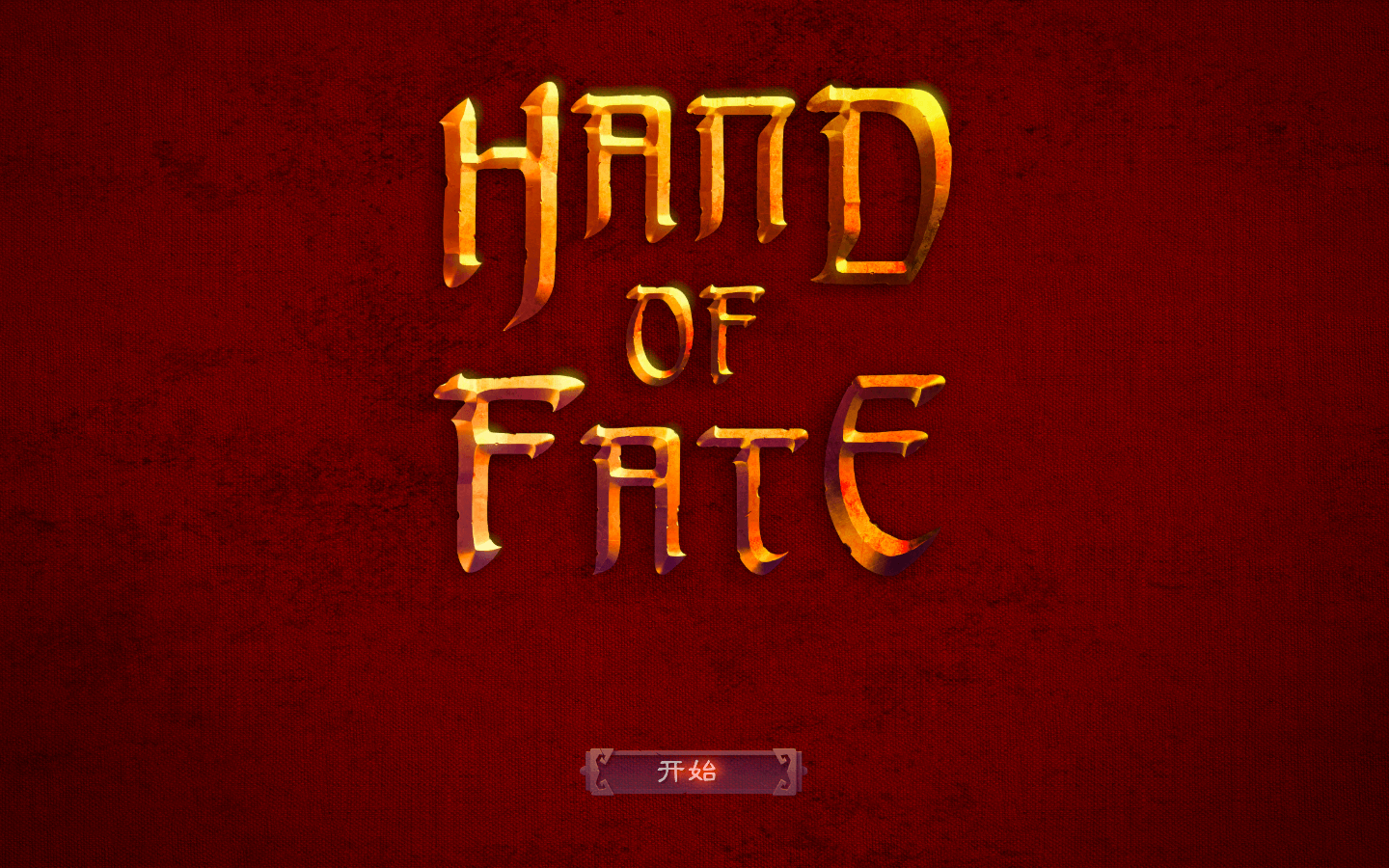 命运之手 for Mac Hand of Fate v1.3.20(25350)中文原生版 附DLC - 苹果电脑 - Mac宇宙