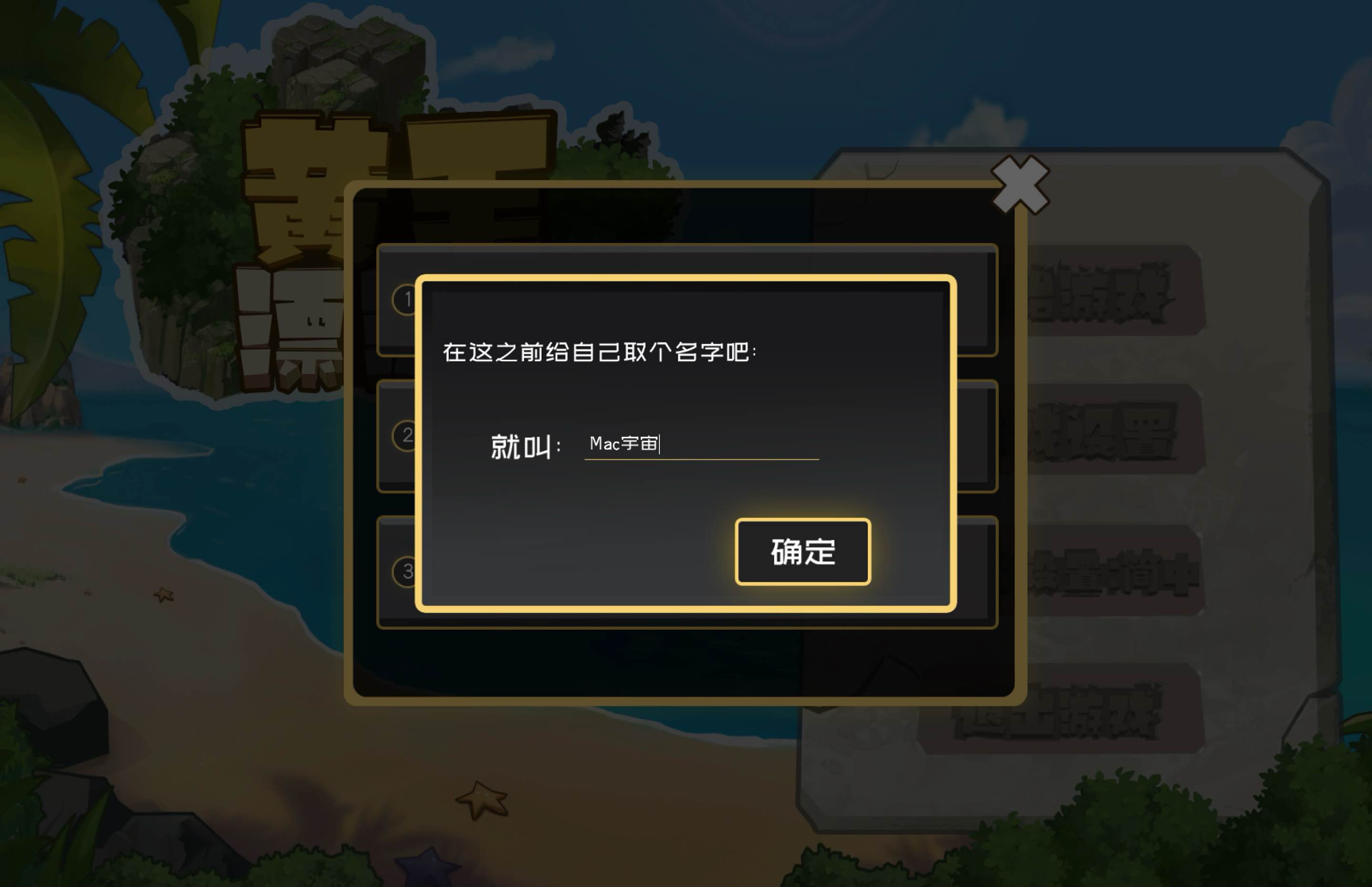 黄毛漂流记 for Mac Build.13389872 中文移植版 含DLC 苹果电脑