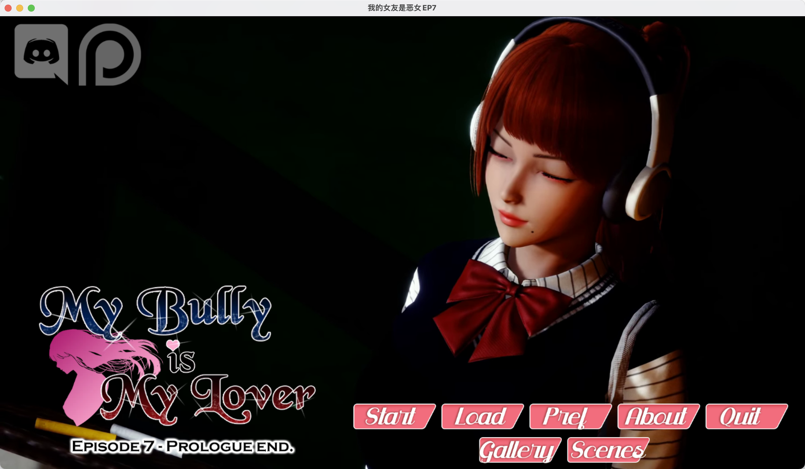 我的女友是恶霸 for Mac My Bully Is My Lover vep7 中文移植版 苹果电脑