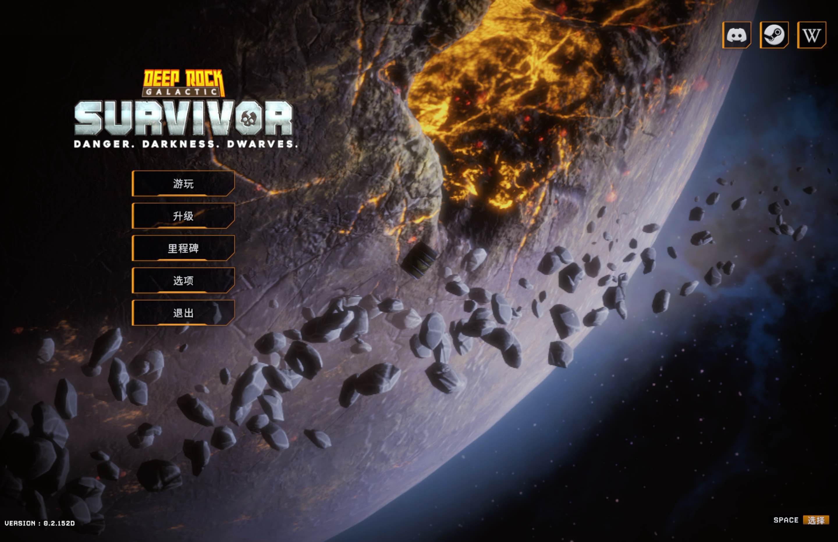 深岩银河：幸存者 for Mac Deep Rock Galactic：Survivor v0.2.152d 中文移植版 苹果电脑