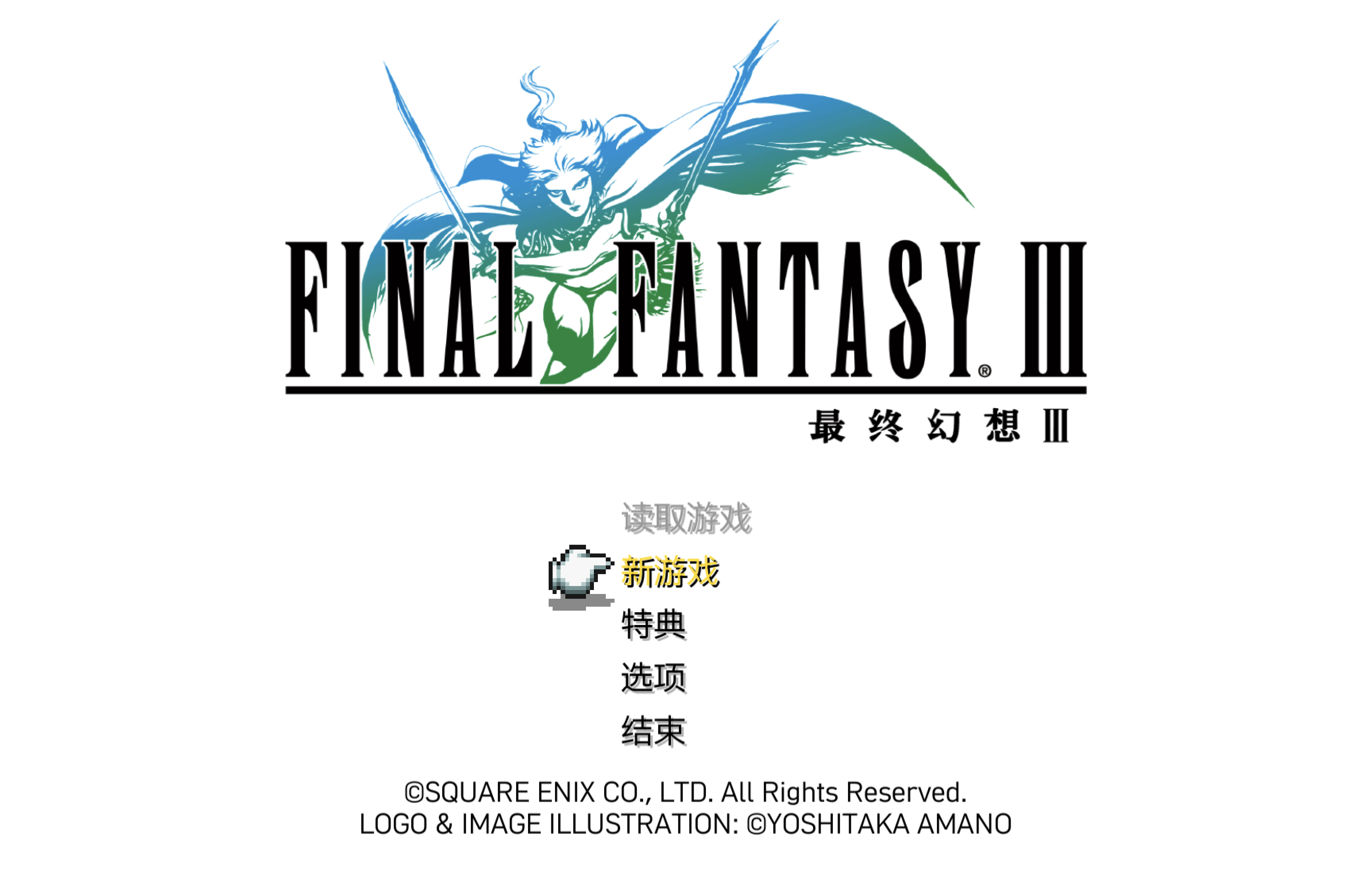 最终幻想3 for Mac Final Fantasy III Build.13471349 中文移植版 - 苹果电脑 - Mac宇宙