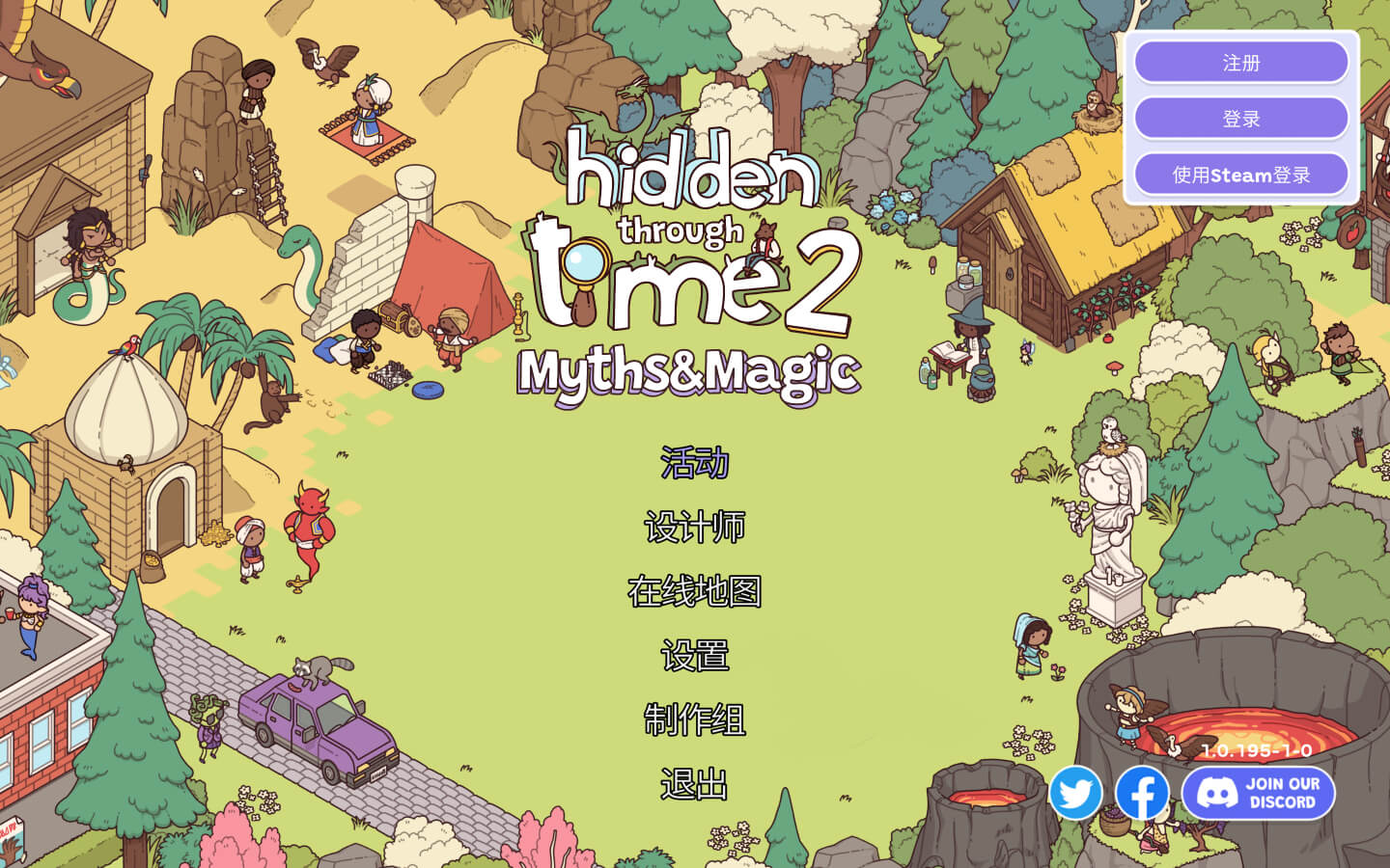 时代之下2：神话与魔法 for Mac Hidden Through Time 2: Myths & Magic v1.0.195 中文原生版 - 苹果电脑 - Mac宇宙