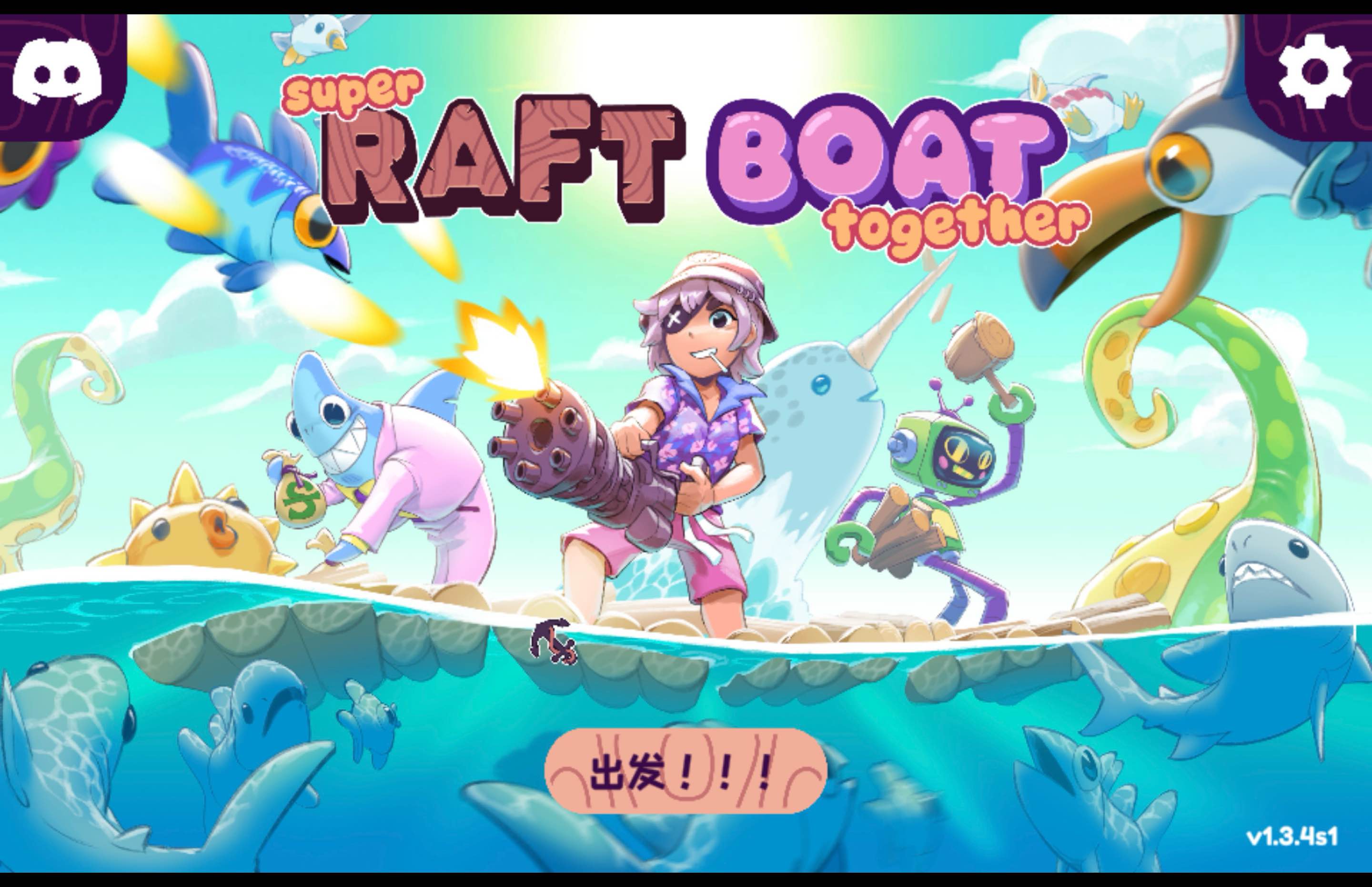 超级木筏 for Mac Super Raft Boat Together v1.3.4 中文移植版 苹果电脑