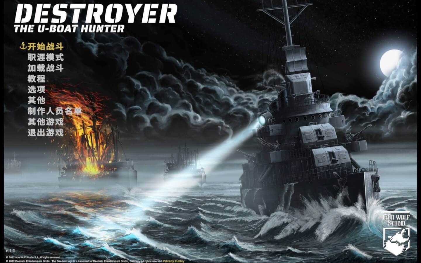 驱逐舰：U型艇猎手 for Mac Destroyer: The U-Boat Hunter v1.0.8a 中文原生版 含DLC - 苹果电脑 - Mac宇宙