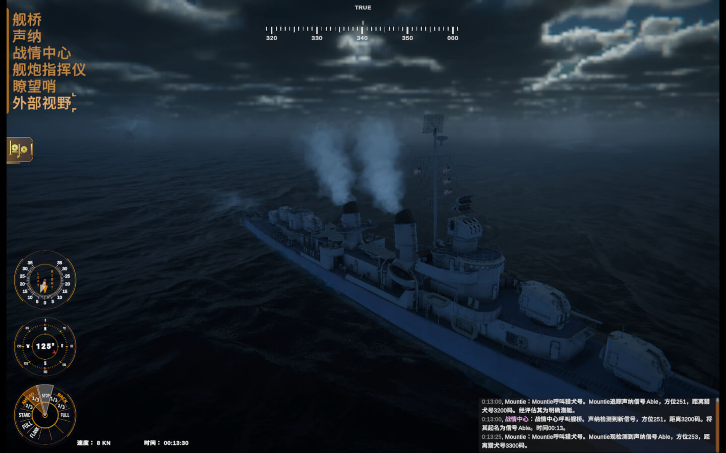 驱逐舰：U型艇猎手 for Mac Destroyer: The U-Boat Hunter v1.0.8a 中文原生版 含DLC - 苹果电脑 - Mac宇宙