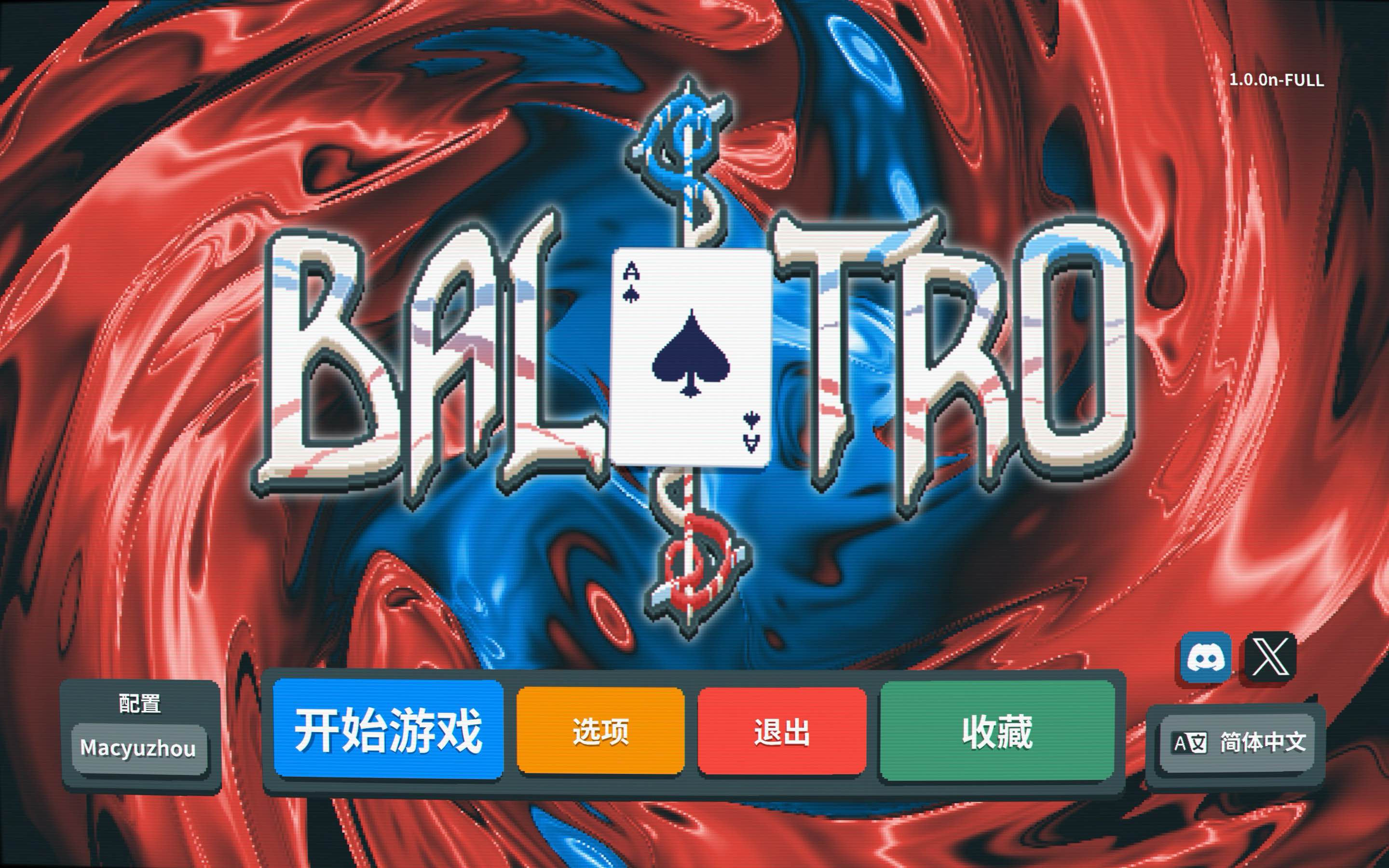 小丑牌 for Mac Balatro v1.0.1f 中文原生版 苹果电脑