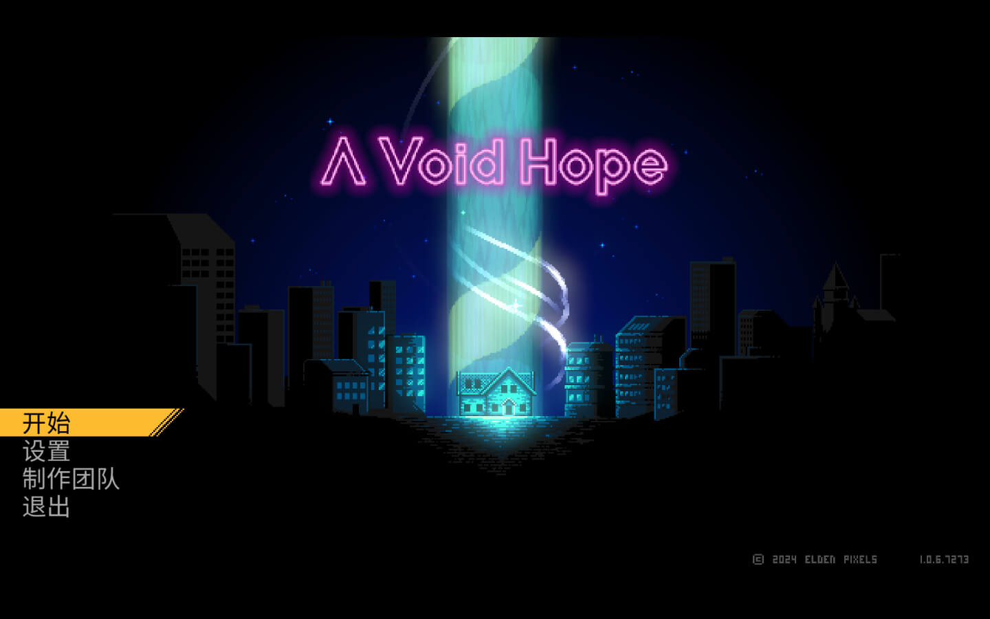 虚空希望 for Mac A Void Hope v1.0.6.7295 中文原生版 苹果电脑