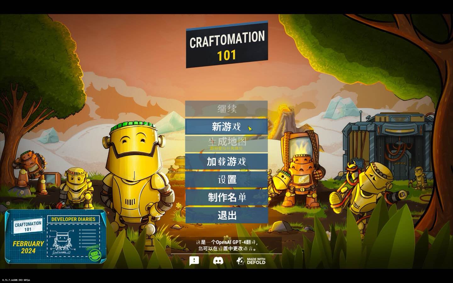 手工制作101：编程工艺 for Mac Craftomation 101: Programming & Craft v0.73.3 中文原生版 苹果电脑