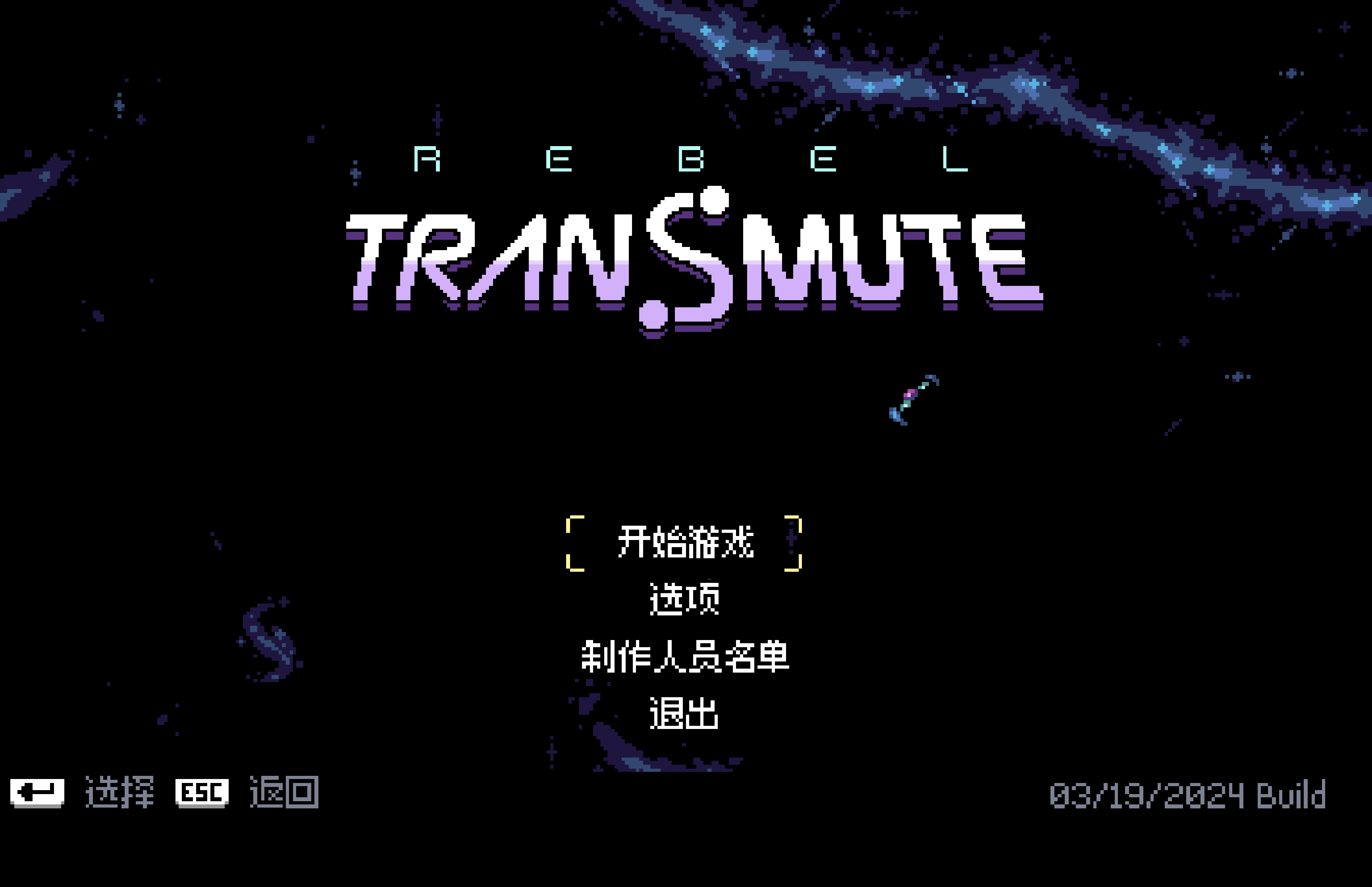 反叛转化 for Mac Rebel Transmute Build.13781764 中文移植版 苹果电脑