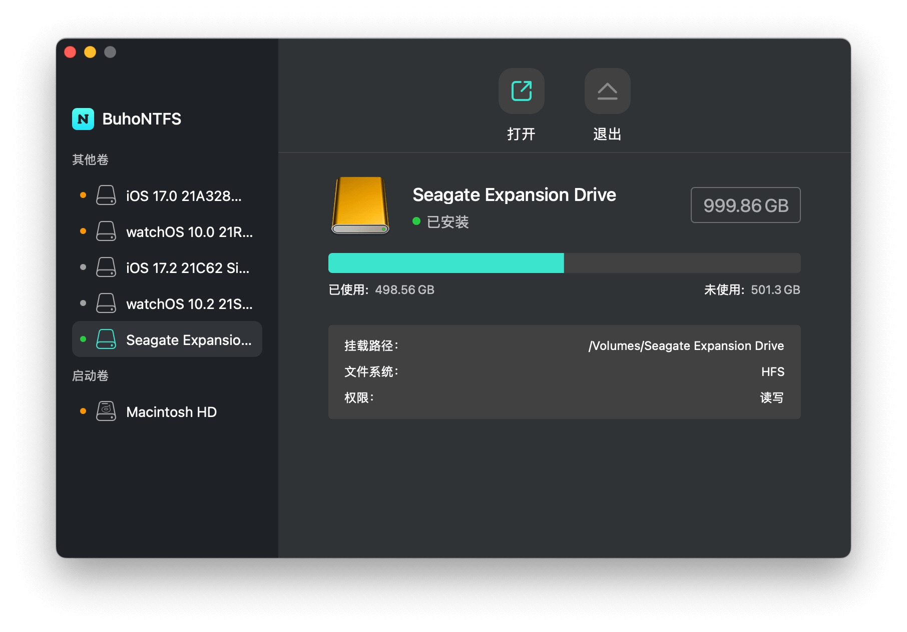 BuhoNTFS for Mac v1.0.6 NTFS读写工具 - 苹果电脑 - Mac宇宙