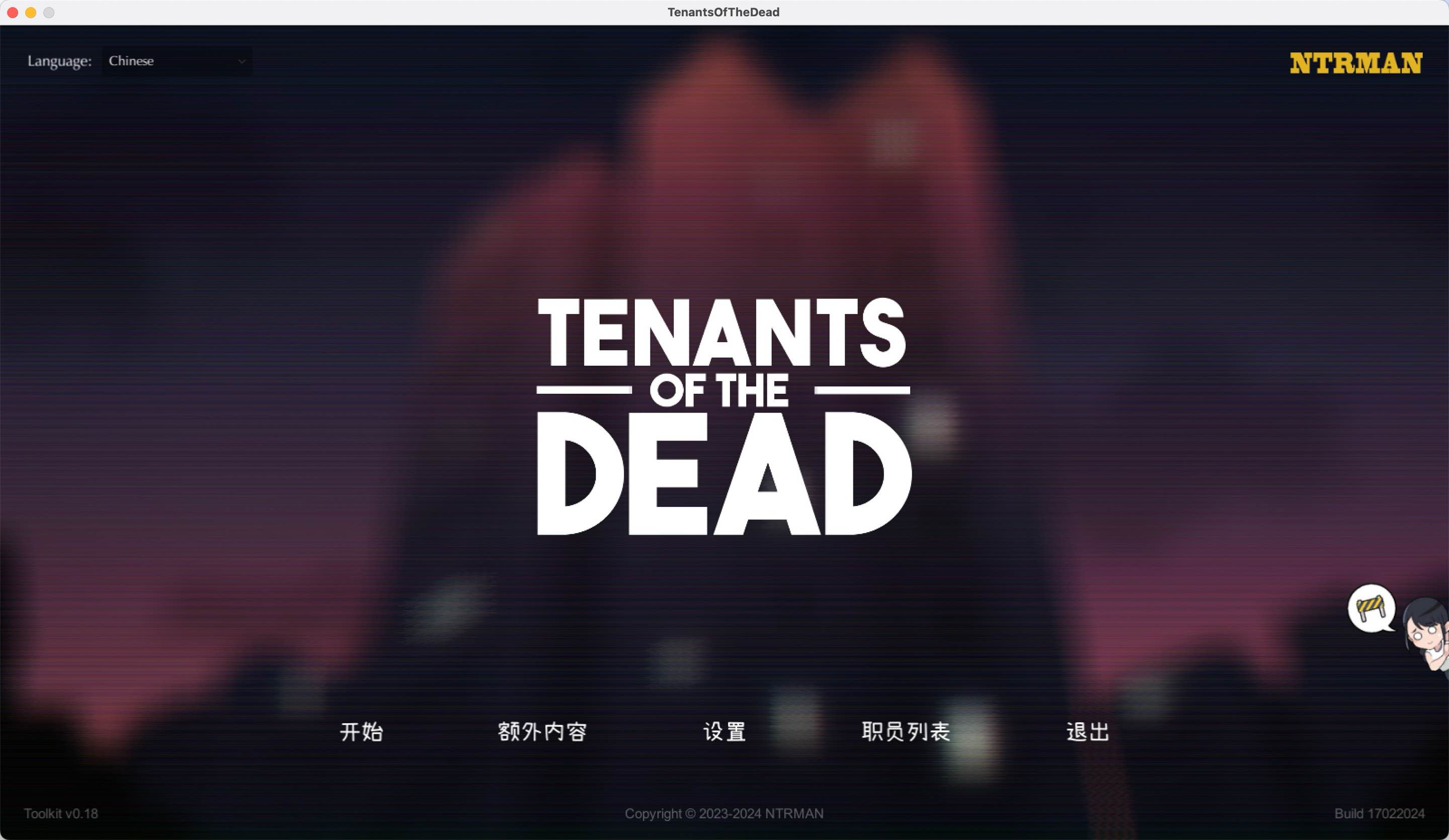 丧尸租客 for Mac Tenants of the Dead v1.01 中文移植版