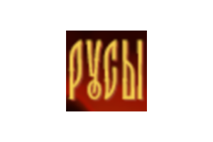 俄罗斯人对蜥蜴人 for Mac Lizards Must Die v0.9.1 中文原生版