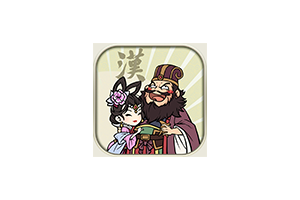 三国志汉末霸业 for Mac Three Kingdoms: The Last Warlord v1.0.0.3412 中文原生版