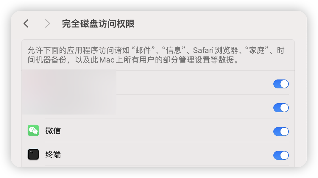 微信增强多开版 for Mac v3.8.7.18 微信多开 消息防撤回 免认证登录 苹果电脑