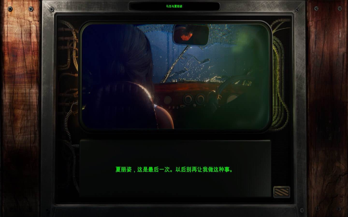 美丽的忧伤 for Mac Beautiful Desolation v1037(38072) 中文原生版 苹果电脑