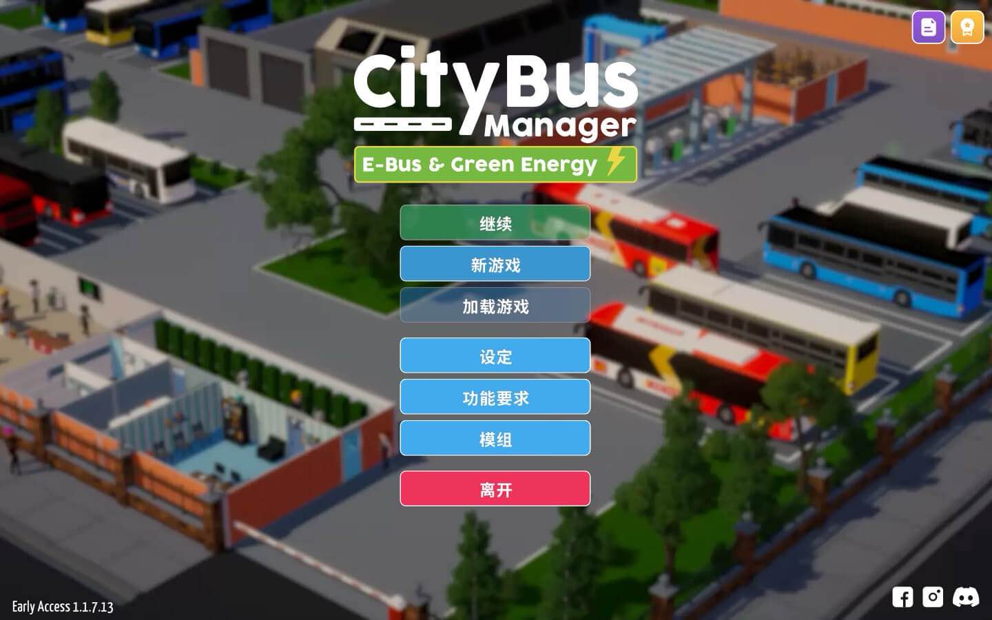 Mac游戏推荐 城市公交经理 City Bus Manager for Mac 公交大亨 苹果电脑