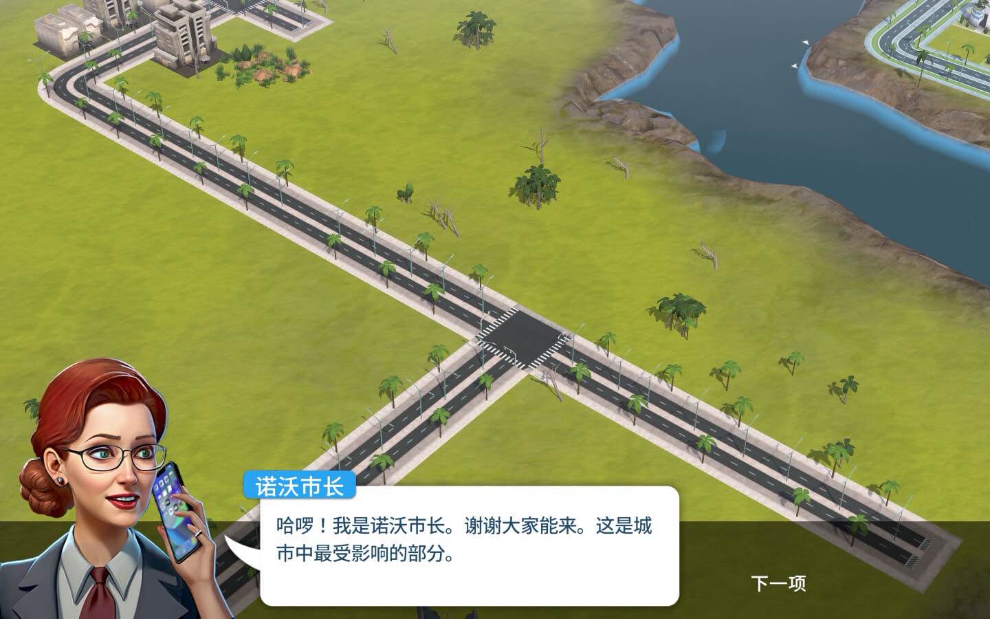 城市景观：建造者 for Mac Cityscapes: Sim Builder v1.2.80 中文原生版 - 苹果电脑 - Mac宇宙