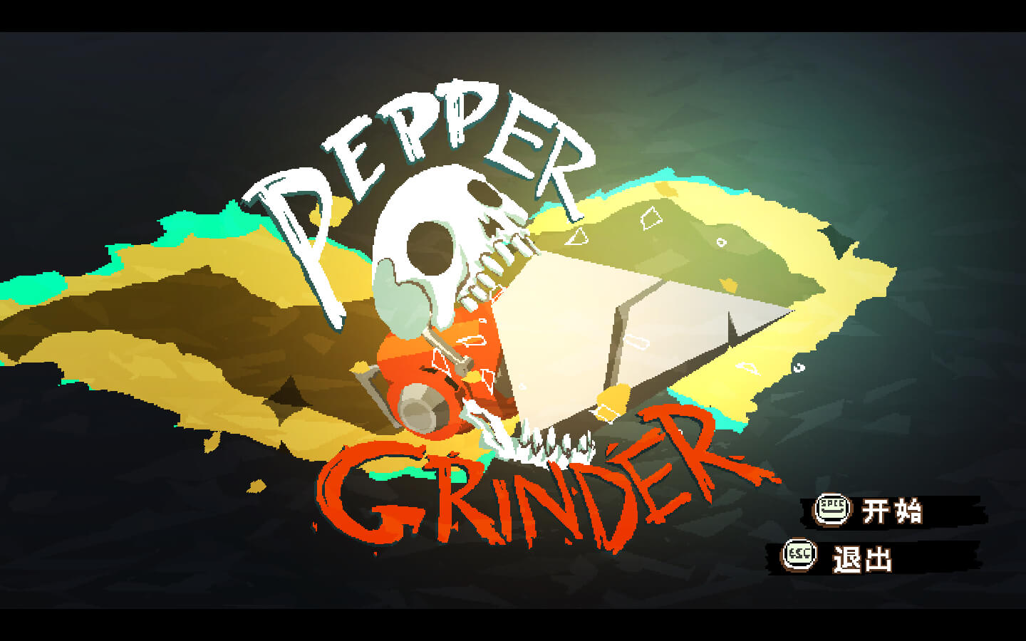 电钻少女 for Mac Pepper Grinder v392 中文原生版-Mac宇宙