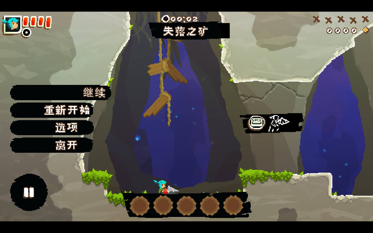 电钻少女 for Mac Pepper Grinder v392 中文原生版-Mac宇宙