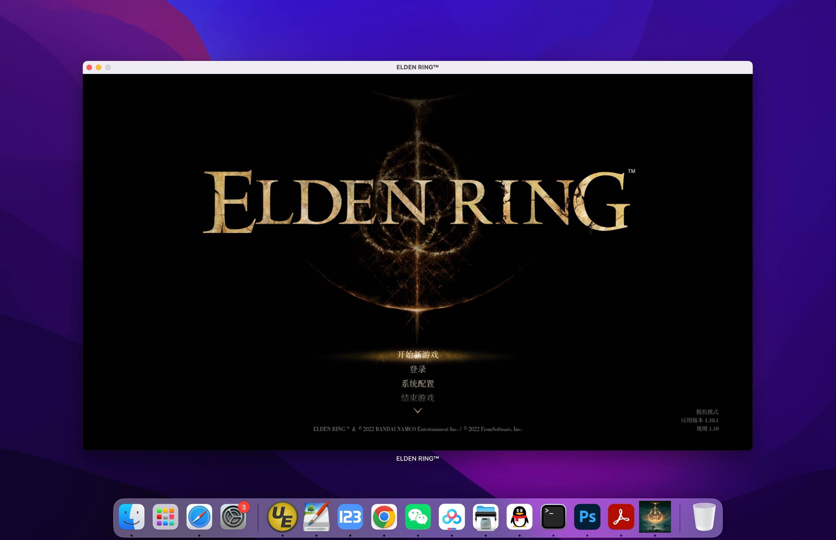 艾尔登法环 for Mac Elden Ring v1.10.1 老头环 中文移植版 - 苹果电脑 - Mac宇宙