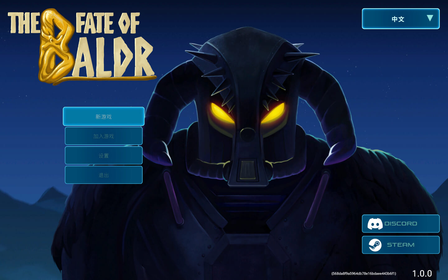 巴尔德的命运 for Mac The Fate of Baldr v1.2.0 中文原生版 - 苹果电脑 - Mac宇宙