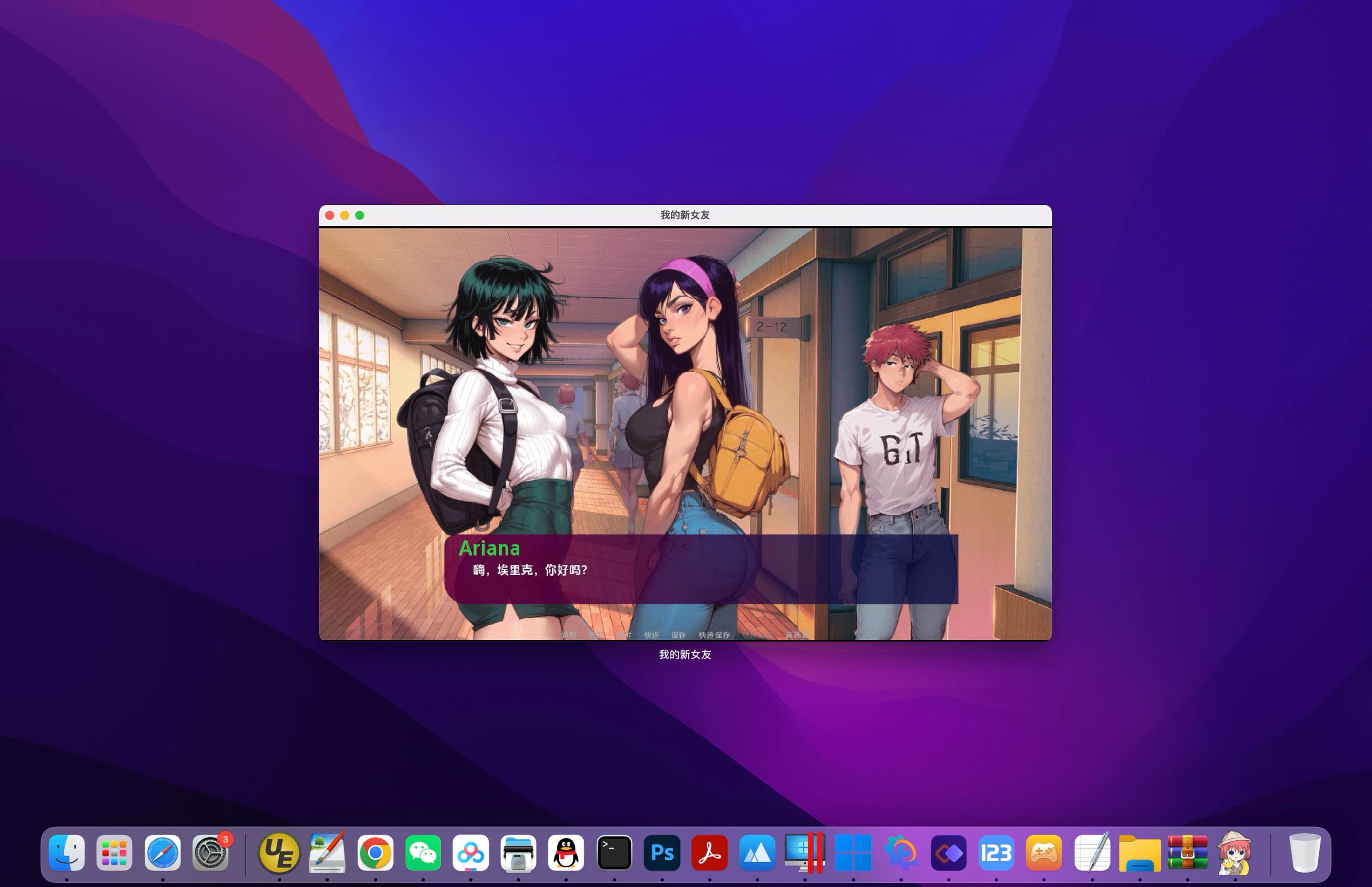 我的新女友 for Mac My New Girlfriend v3.0.1 中文移植版 - 苹果电脑 - Mac宇宙