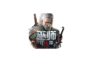 巫师3：狂猎 for Mac The Witcher 3：Wild Hunt v1.0 中文移植版