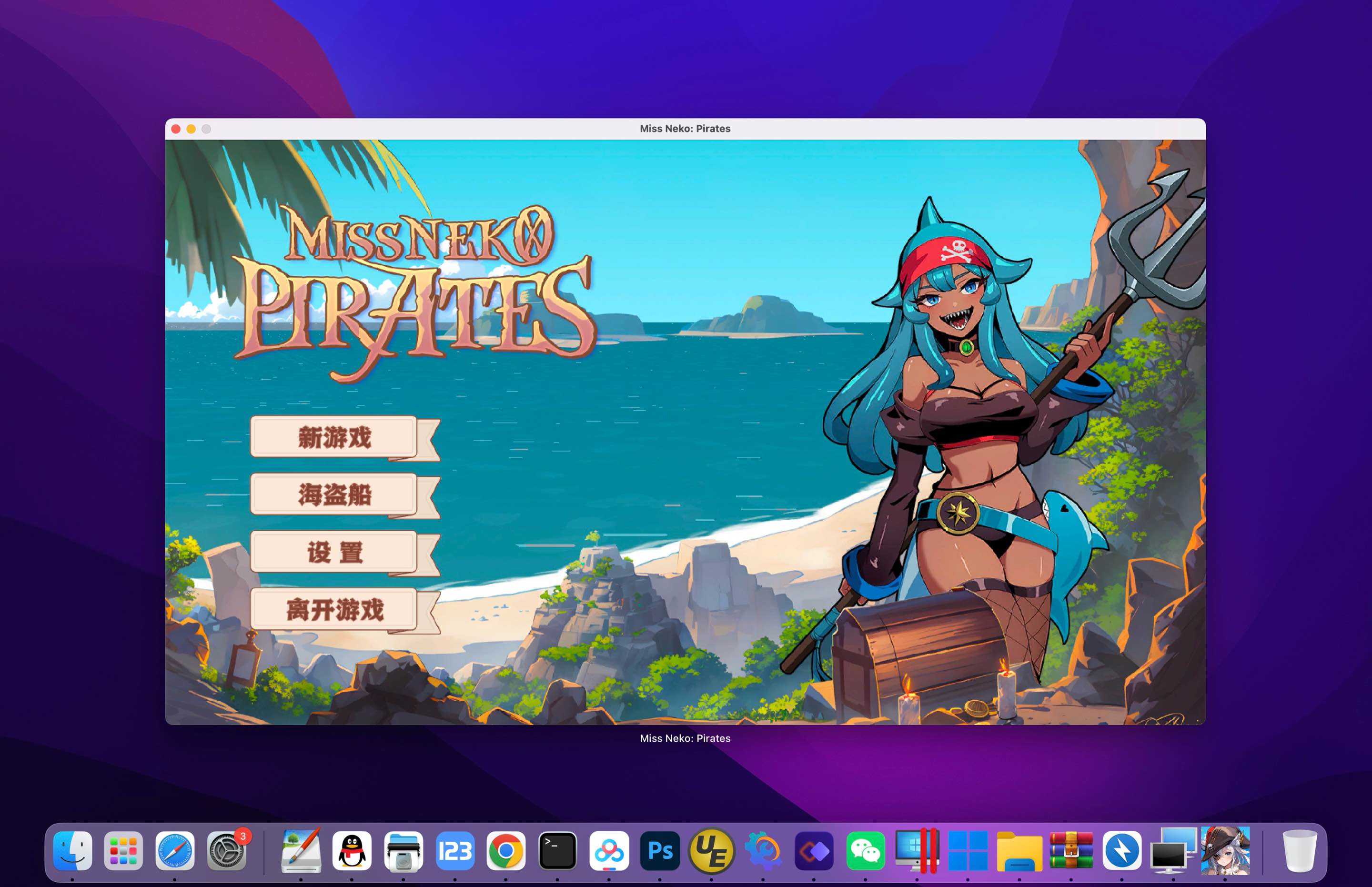 兽娘海员：海盗 for Mac Miss Neko: Pirates Build.14852302 中文移植版 - 苹果电脑 - Mac宇宙