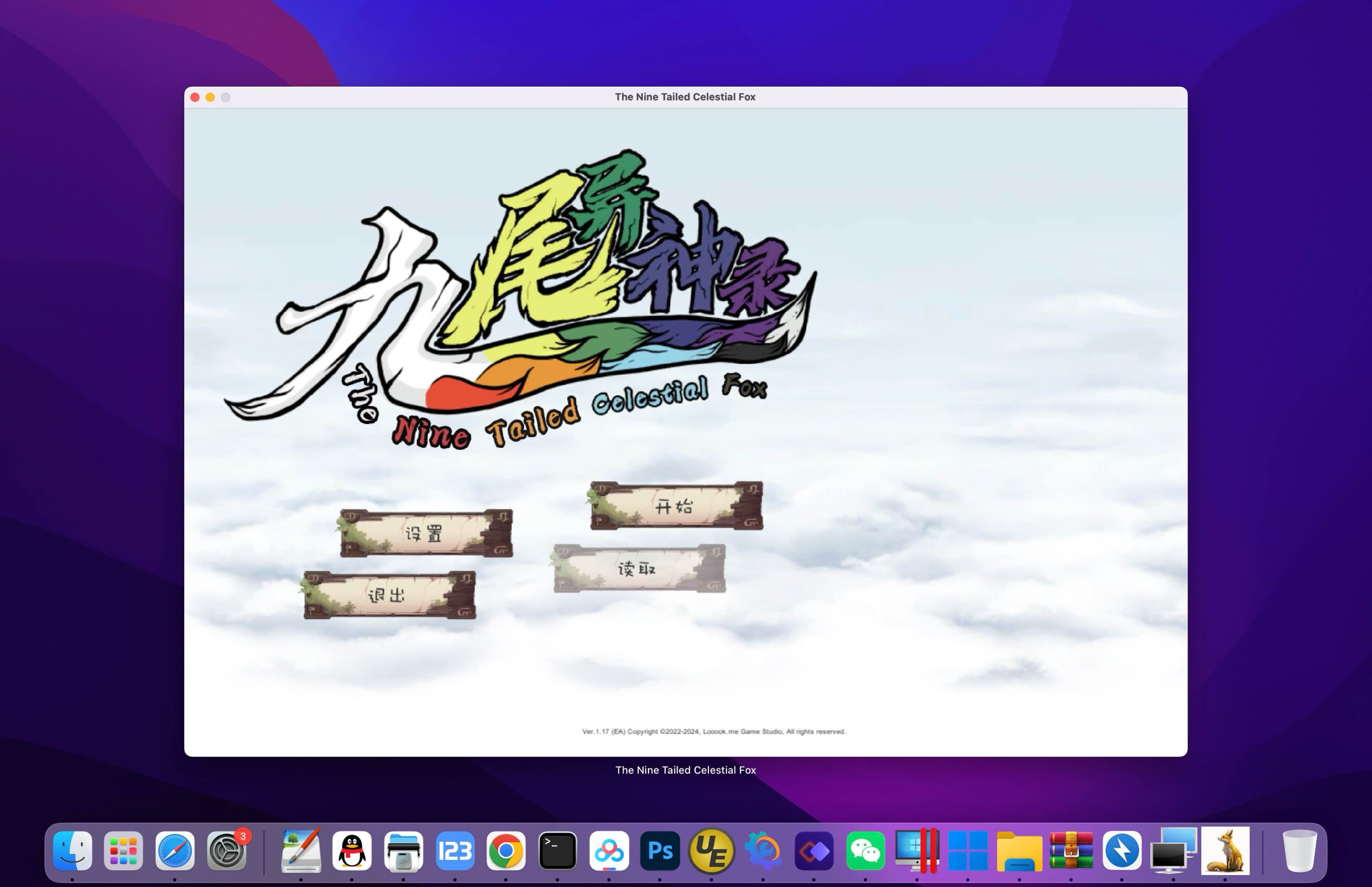 九尾异神录 for Mac The Nine Tailed Celestial Fox v1.17 中文移植版 - 苹果电脑 - Mac宇宙