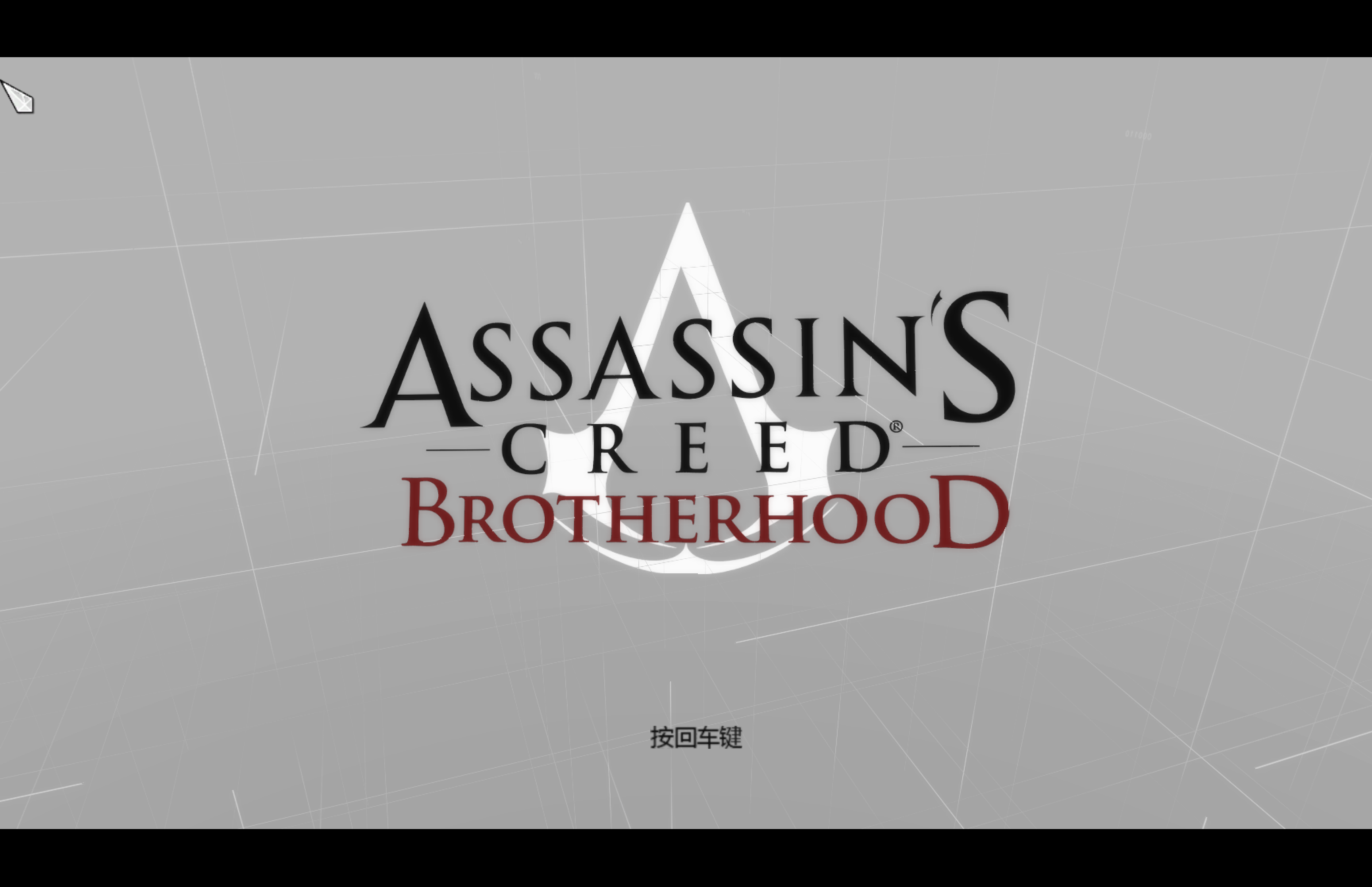 刺客信条：兄弟会 for Mac Assassin's Creed:Brotherhood v1.0 中文移植版 - 苹果电脑 - Mac宇宙