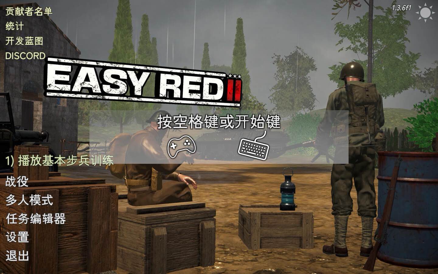 浅红2 for Mac Easy Red 2 v1.4.3 中文原生版 含DLC - 苹果电脑 - Mac宇宙