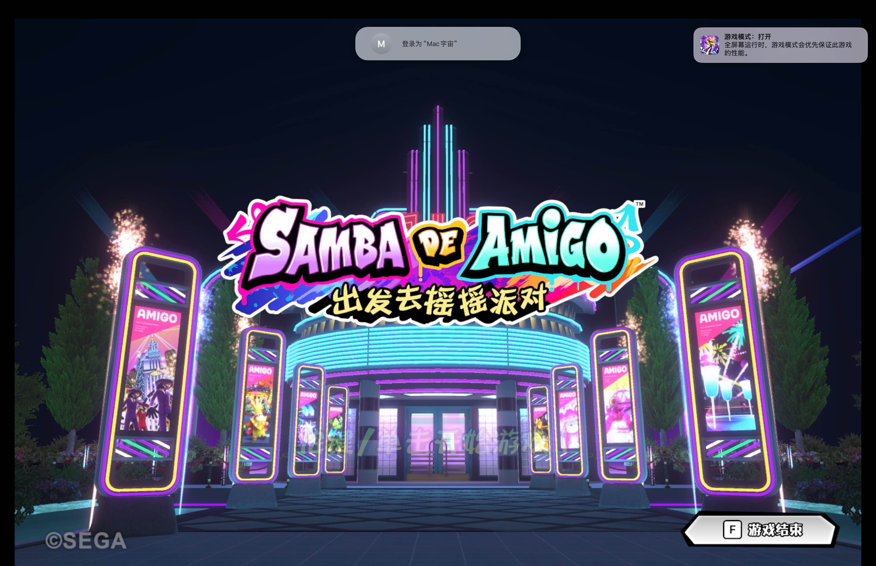 Samba de Amigo：出发去摇摇派对 for Mac Samba de Amigo: Party-To-Go v1.0.1 中文原生版 - 苹果电脑 - Mac宇宙