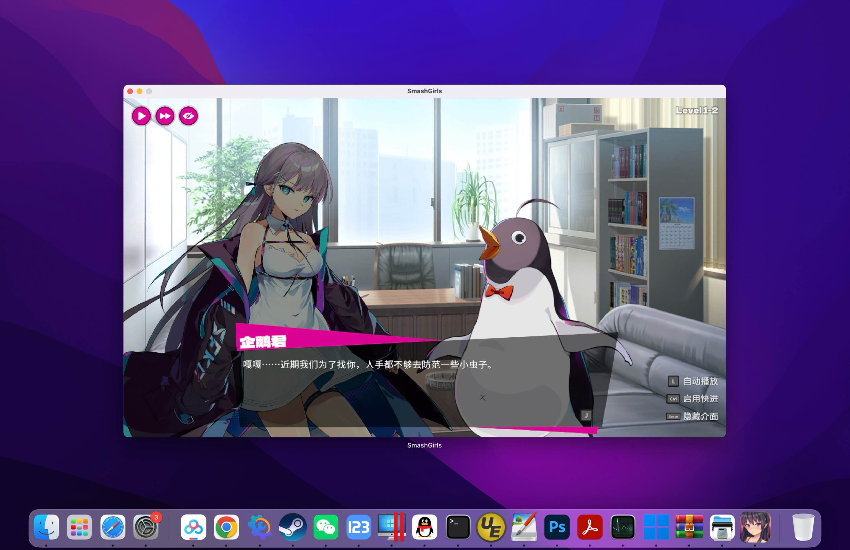 乱斗少女 for Mac Smash Girls v1.07 中文移植版 精品ACT - 苹果电脑 - Mac宇宙