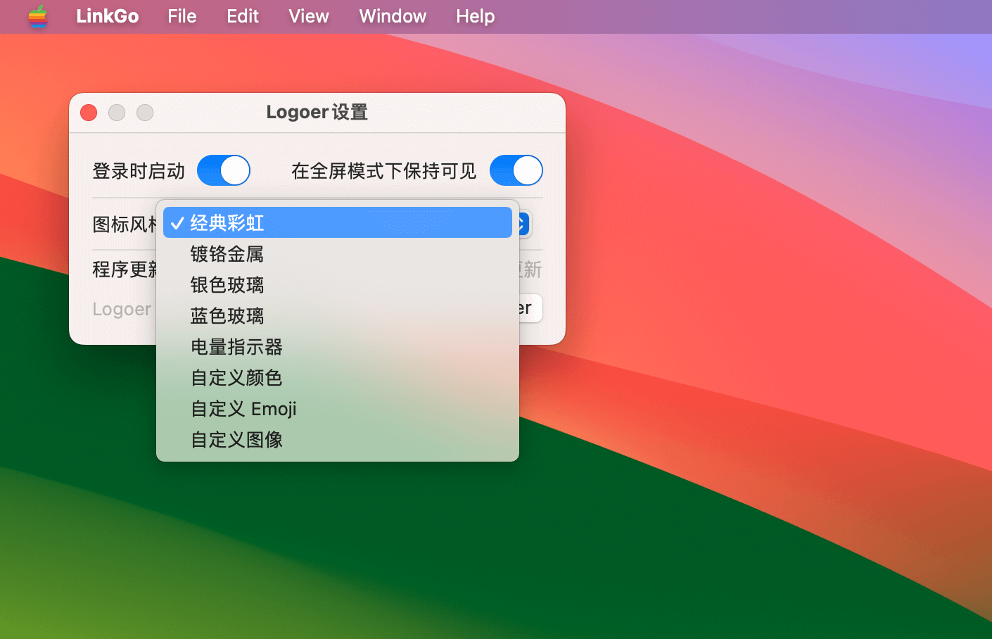 Logoer for Mac v0.1.7 更换macOS菜单栏苹果Logo - 苹果电脑 - Mac宇宙