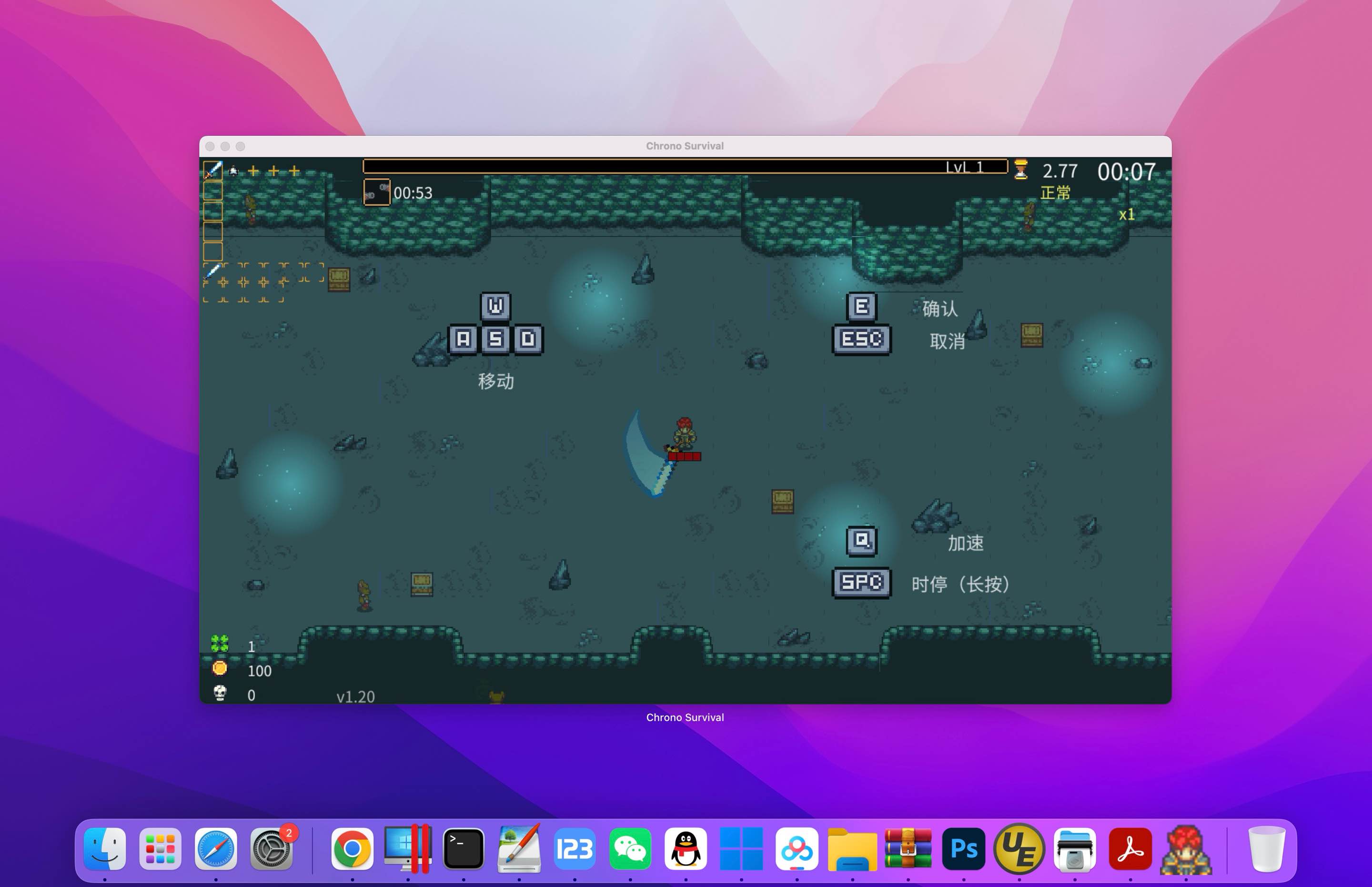 生存纪元 for Mac Chrono Survival v1.20 中文移植版 - 苹果电脑 - Mac宇宙