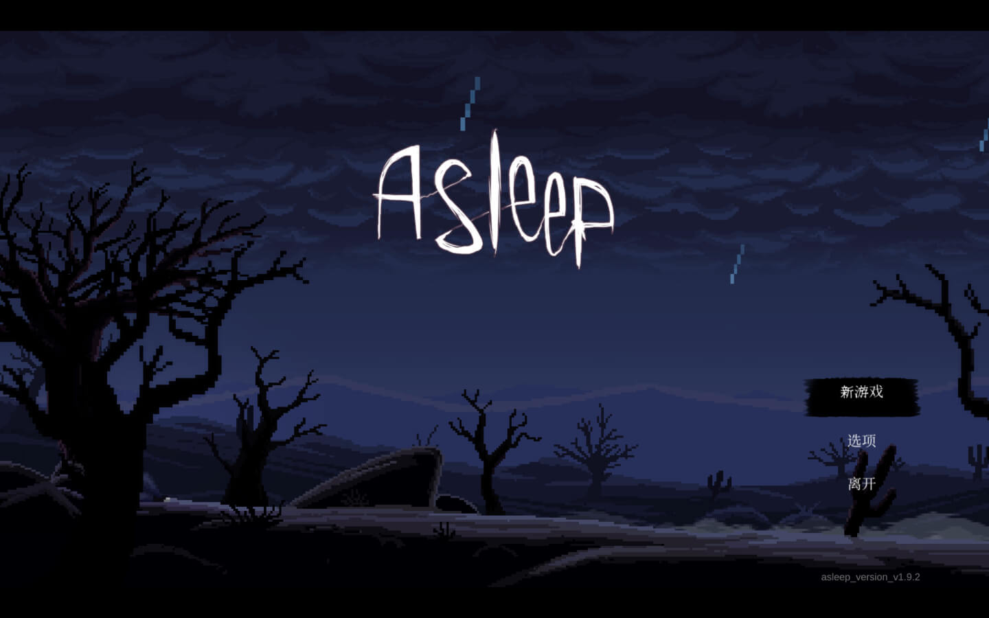 Asleep – Ato 1 for Mac v1.9.4 中文原生版 - 苹果电脑 - Mac宇宙