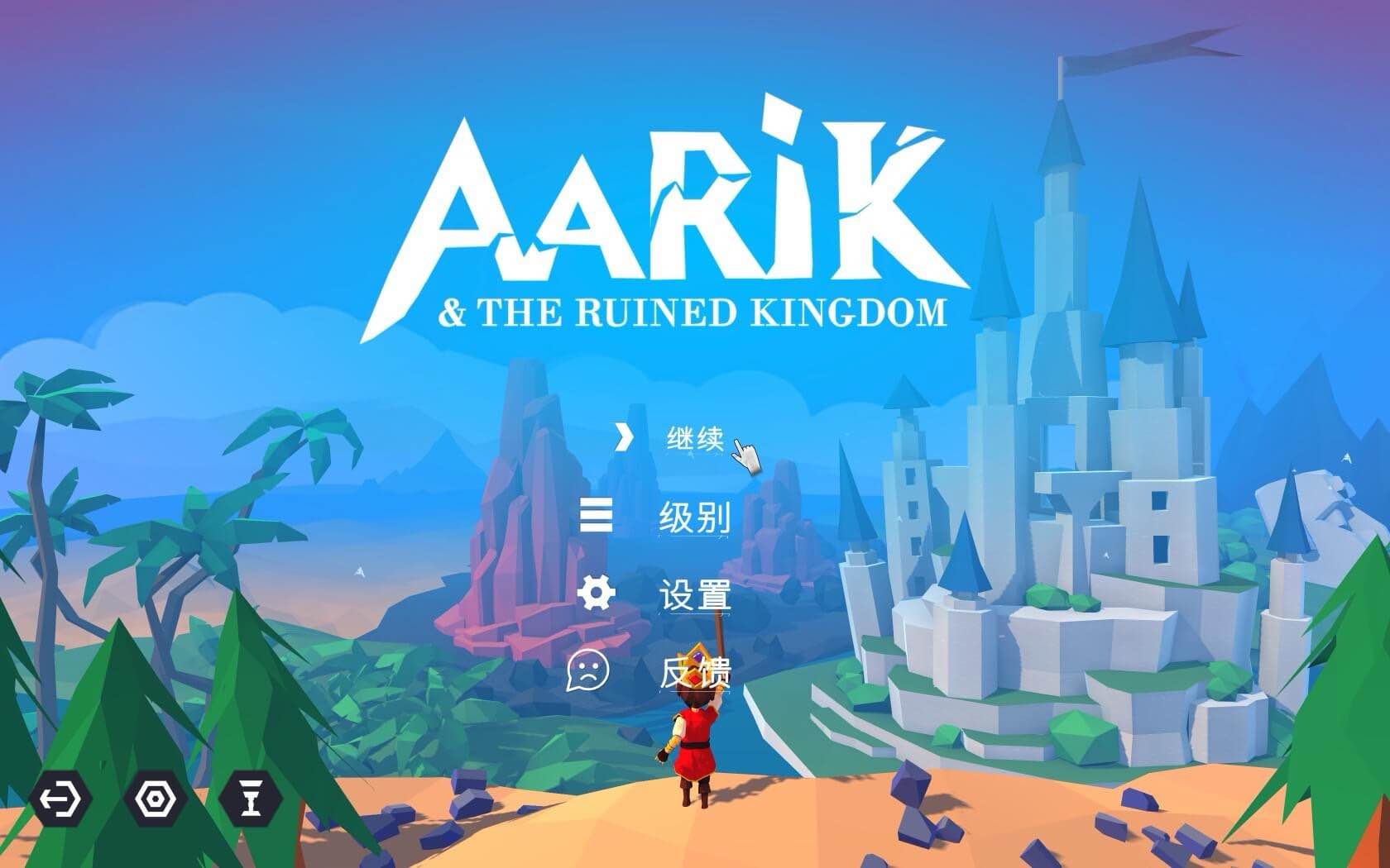 阿卡里和废墟王国 for Mac Aarik And The Ruined Kingdom v0.0.7 中文原生版 - 苹果电脑 - Mac宇宙