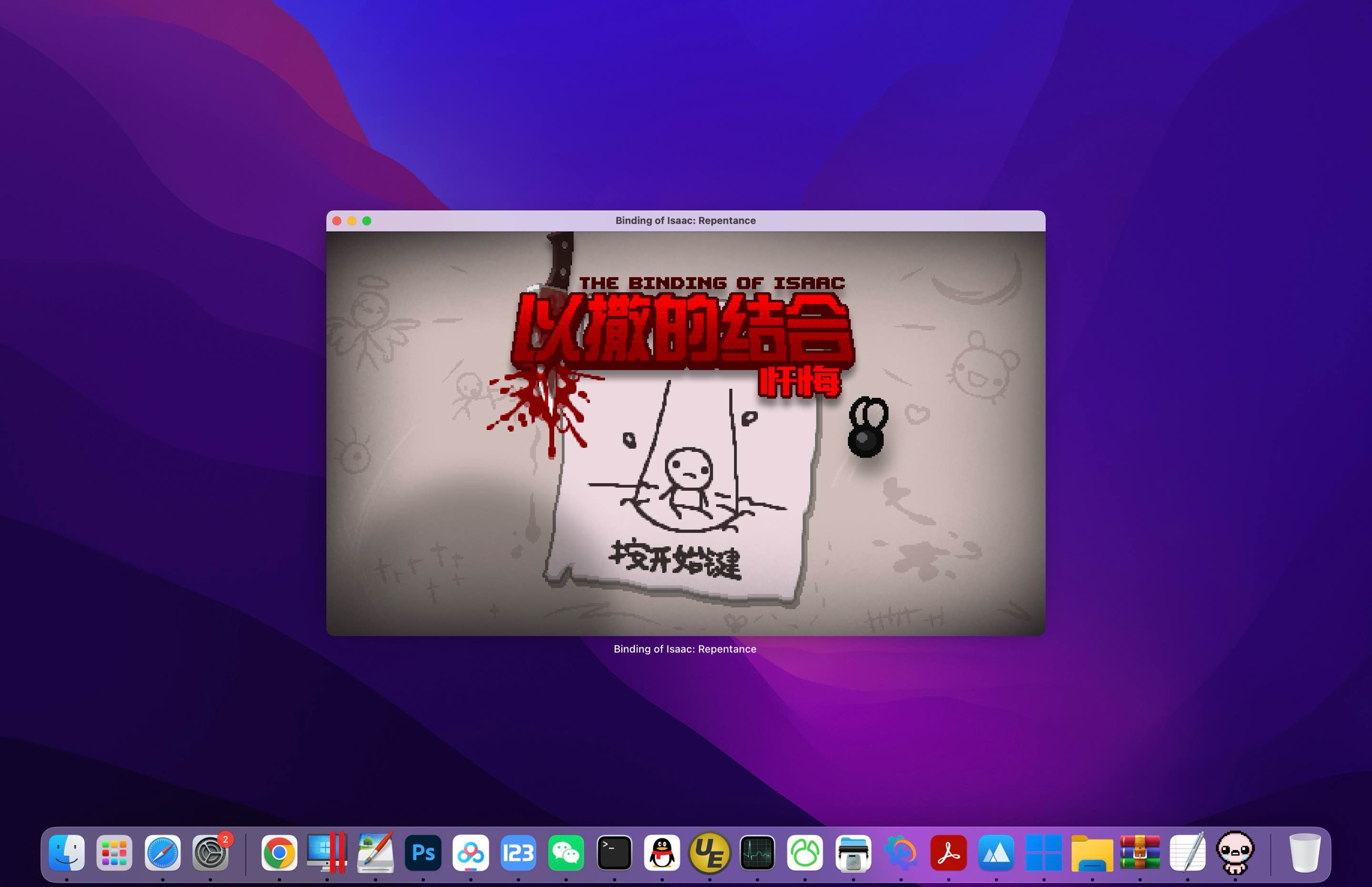 以撒的结合：忏悔 for Mac The Binding of Isaac: Repentance v1.4.2 中文移植版 - 苹果电脑 - Mac宇宙