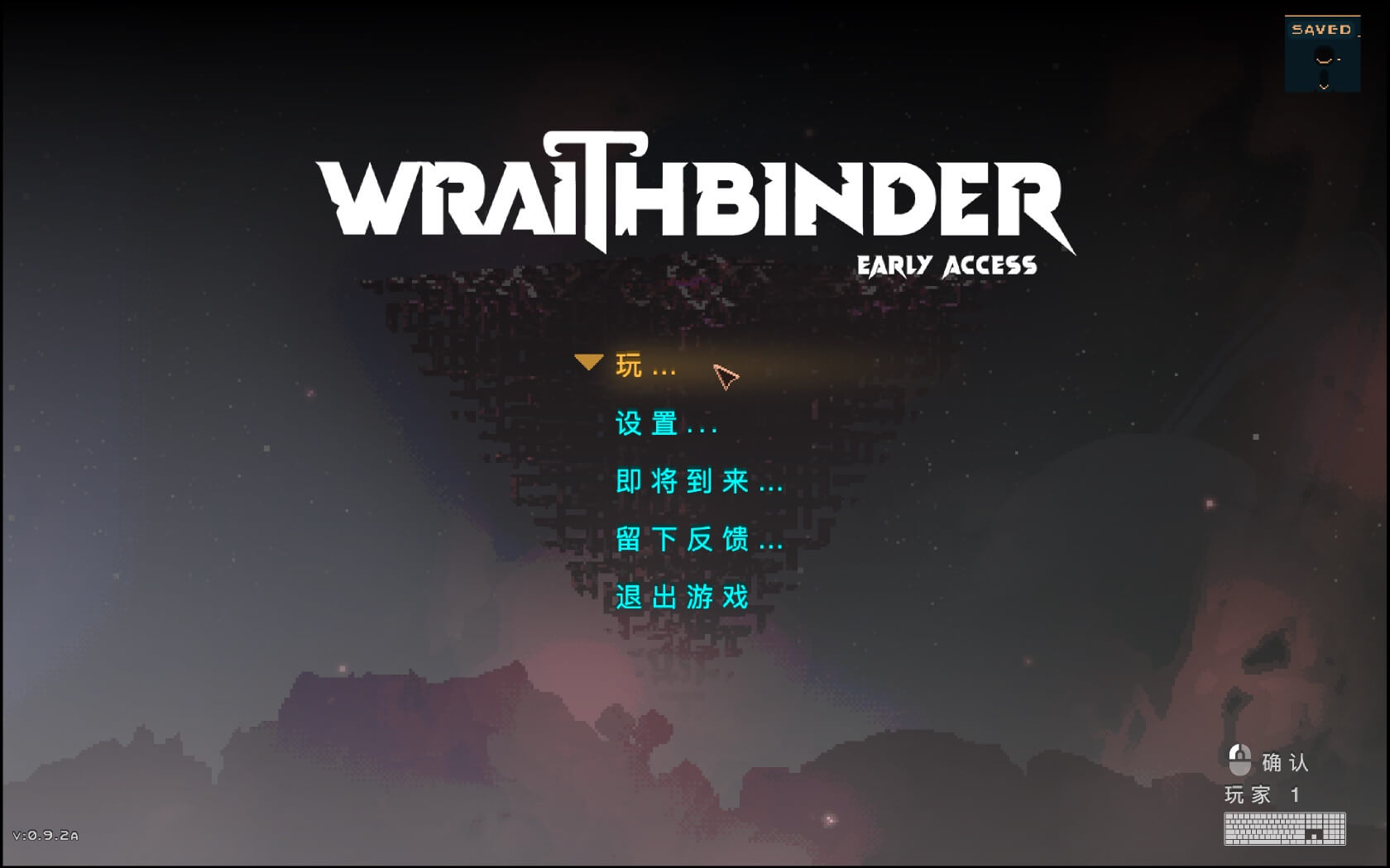 幽灵绑定者 for Mac Wraithbinder v0.9.3 中文原生版 - 苹果电脑 - Mac宇宙