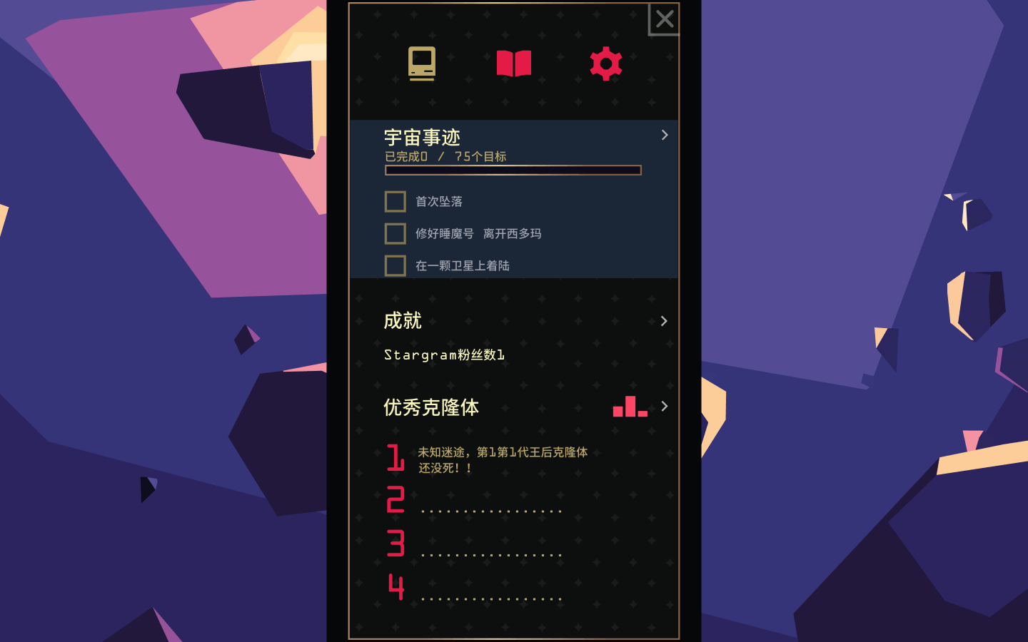 王权：星途 for Mac Reigns: Beyond v1.05 中文原生版 - 苹果电脑 - Mac宇宙