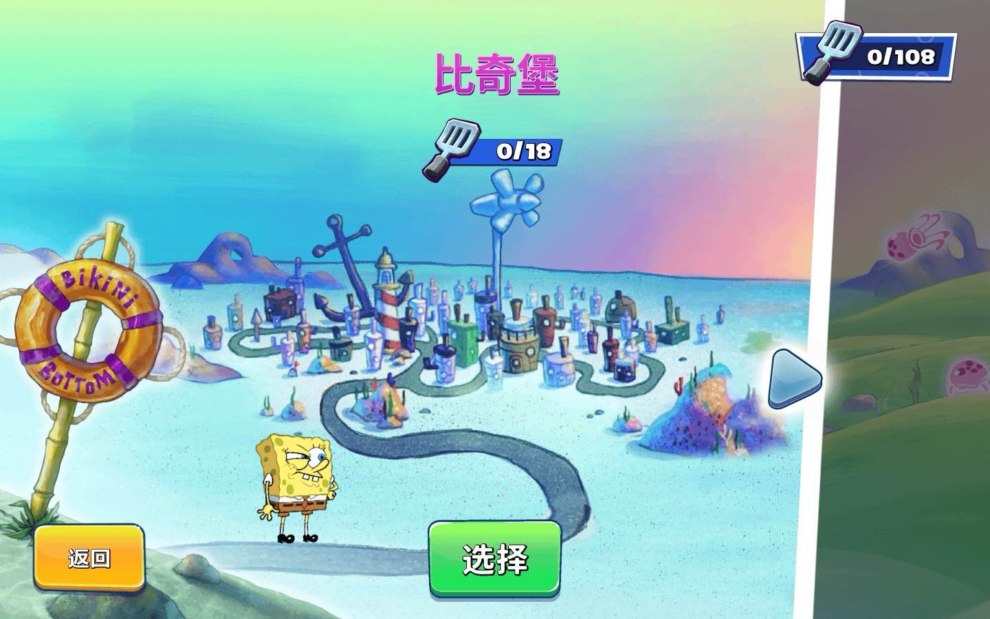 海绵宝宝：蟹堡追击令 for Mac SpongeBob: Patty Pursuit v4.3.0 中文原生版 - 苹果电脑 - Mac宇宙